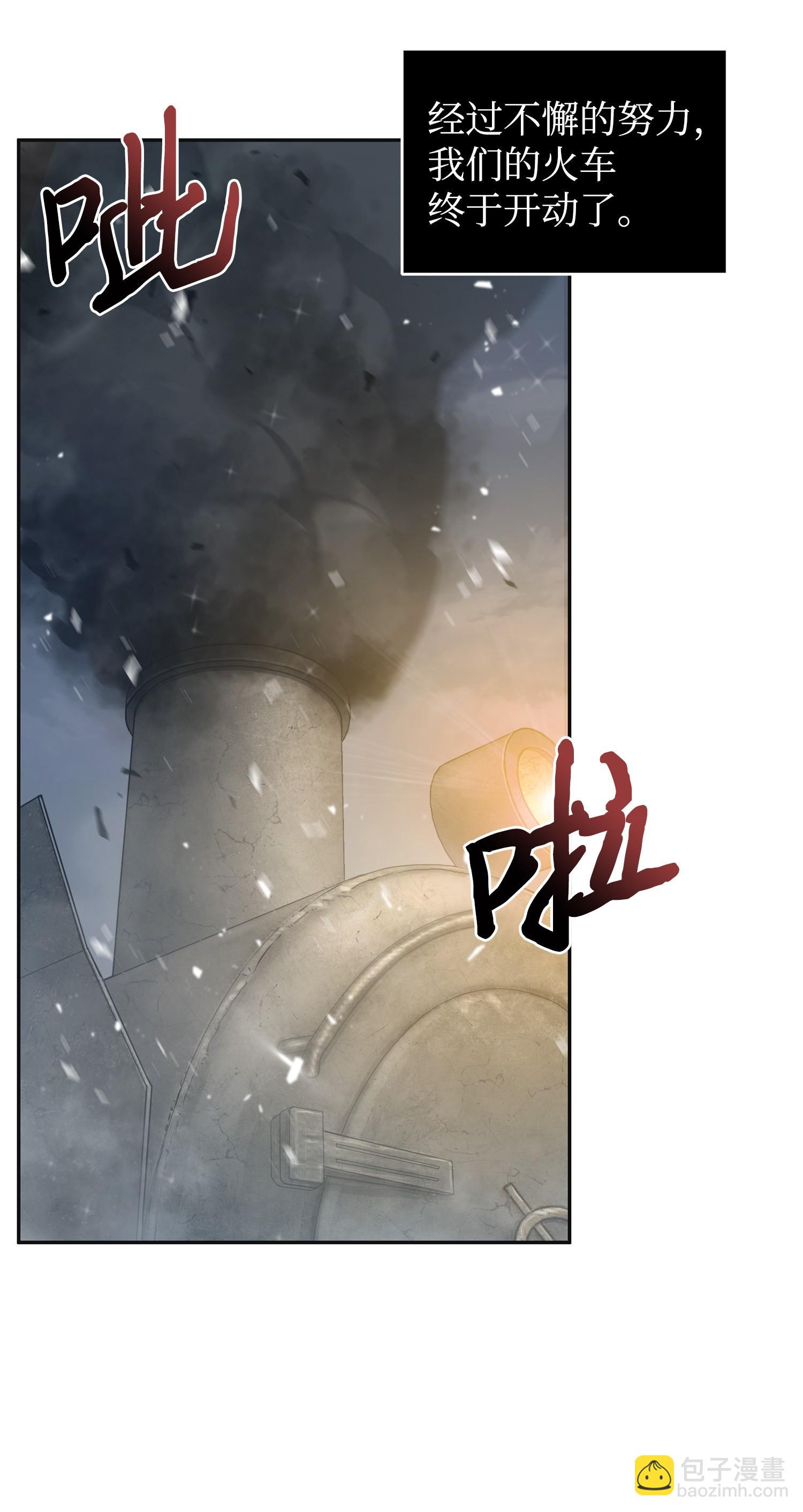 173 反转(1/2)-第174话