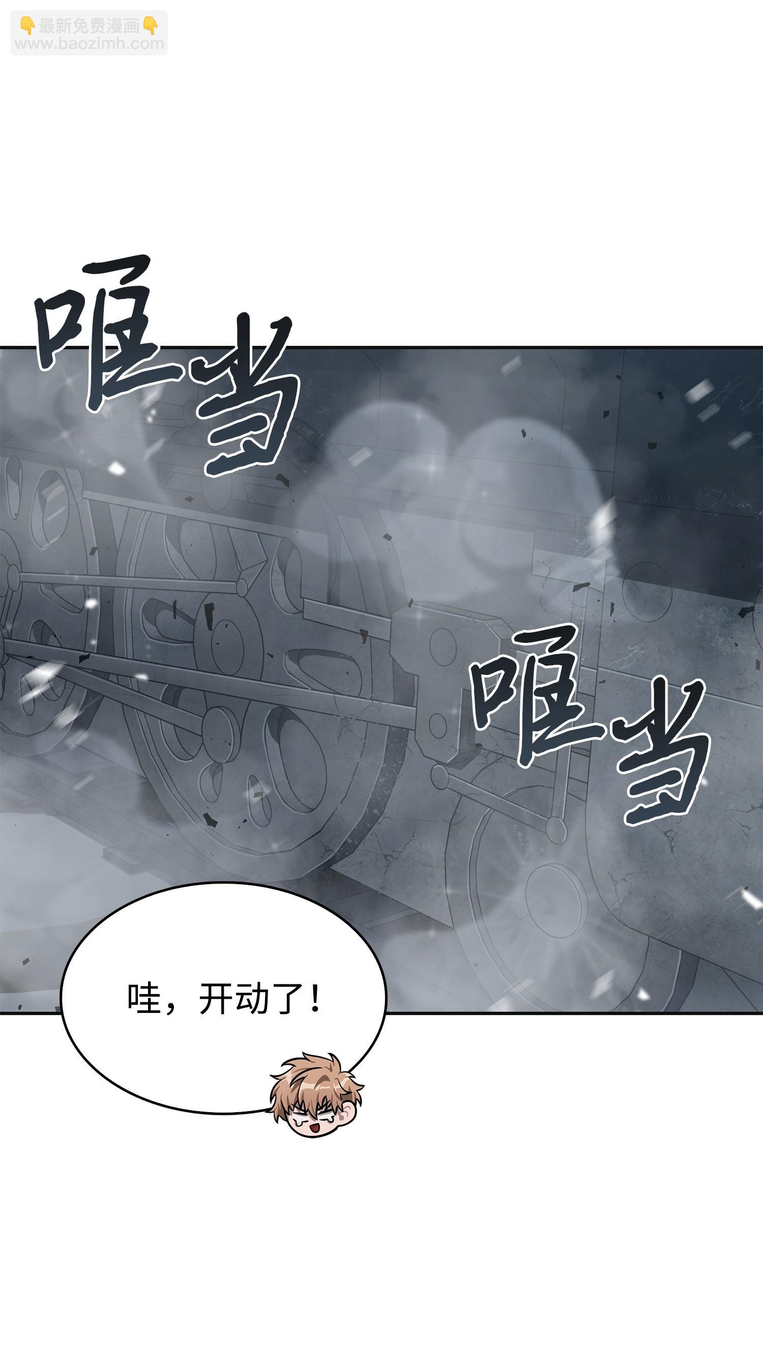173 反转(1/2)-第174话