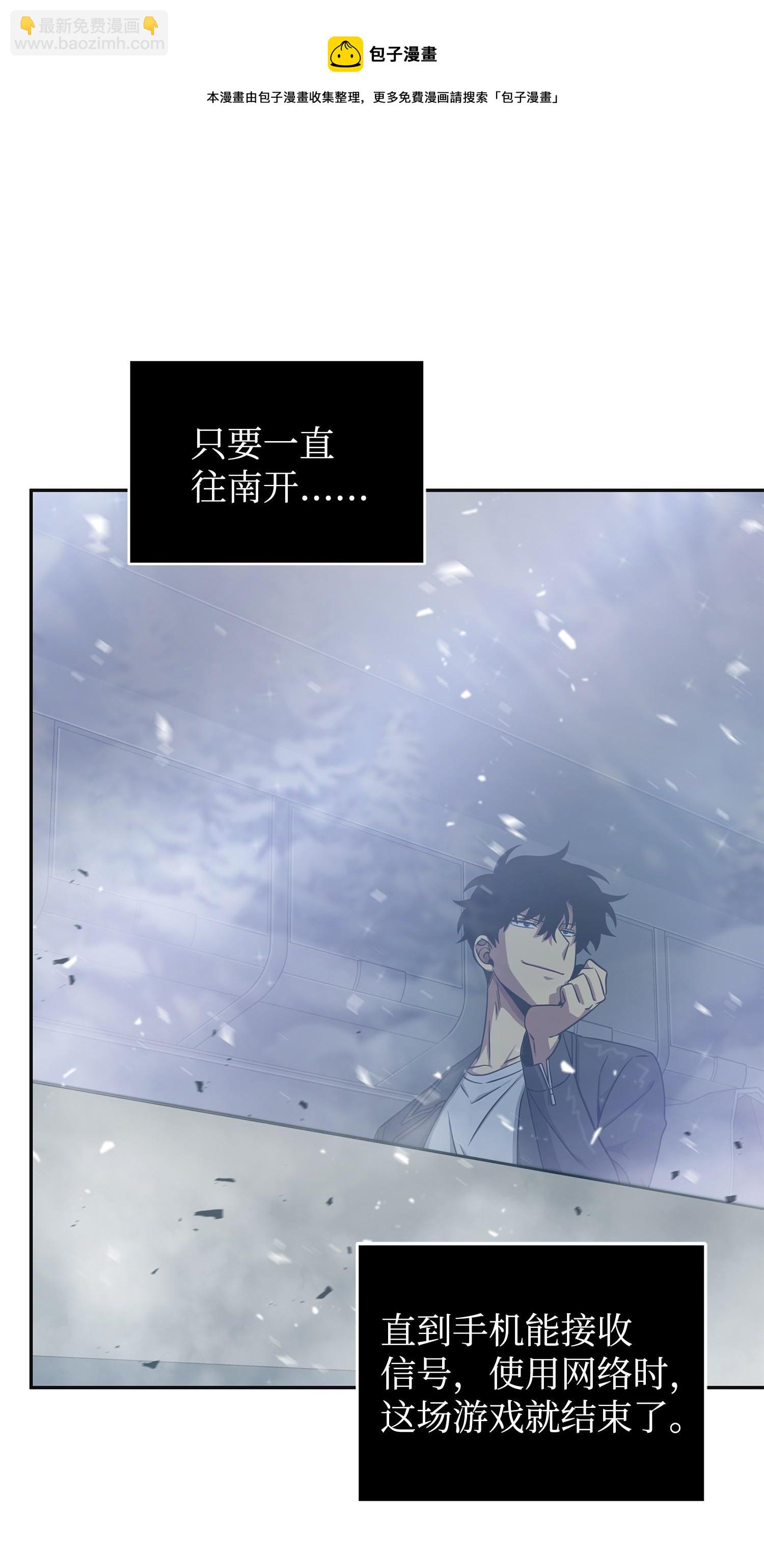 173 反转(1/2)-第174话