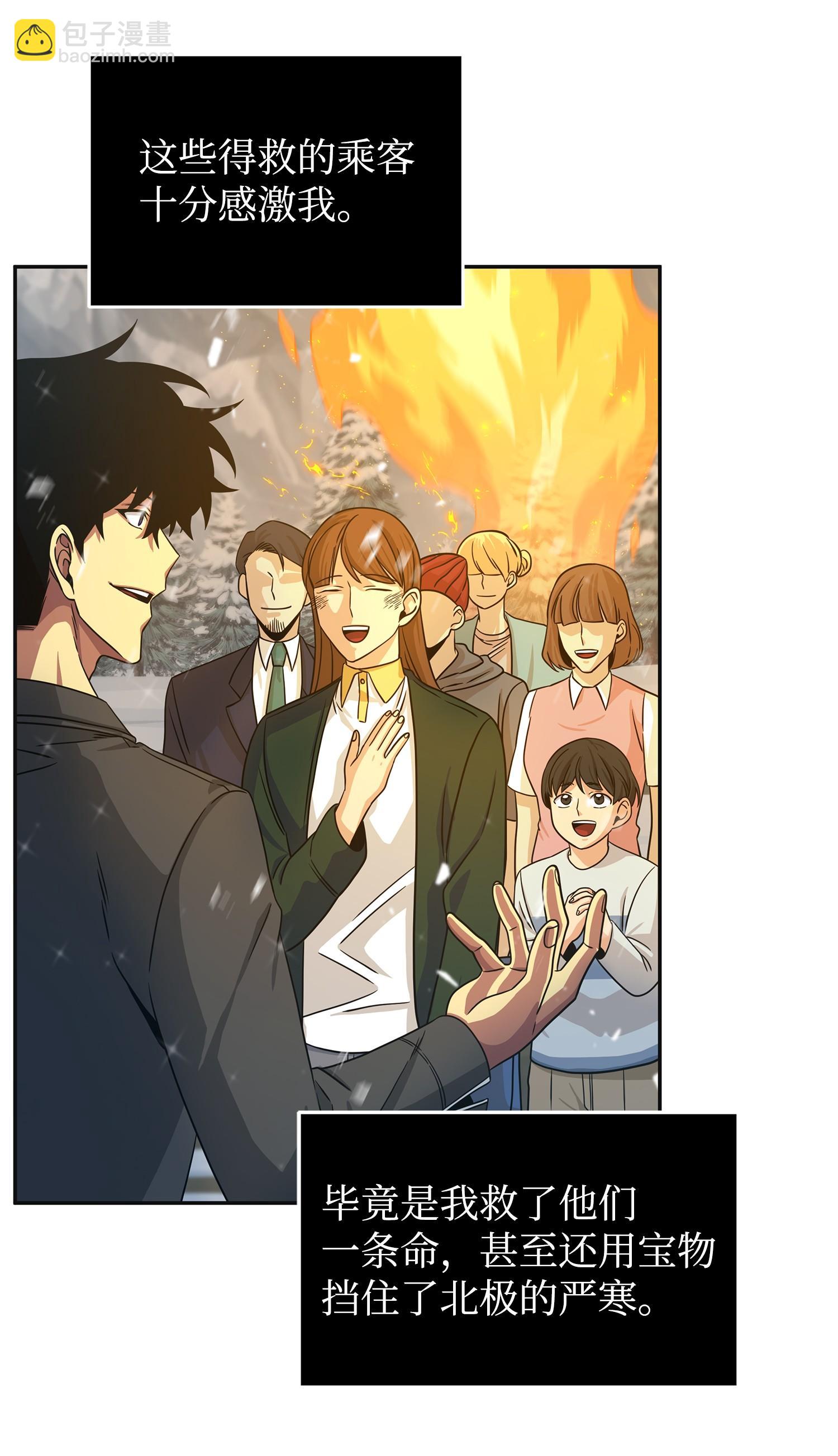 173 反转(1/2)-第174话