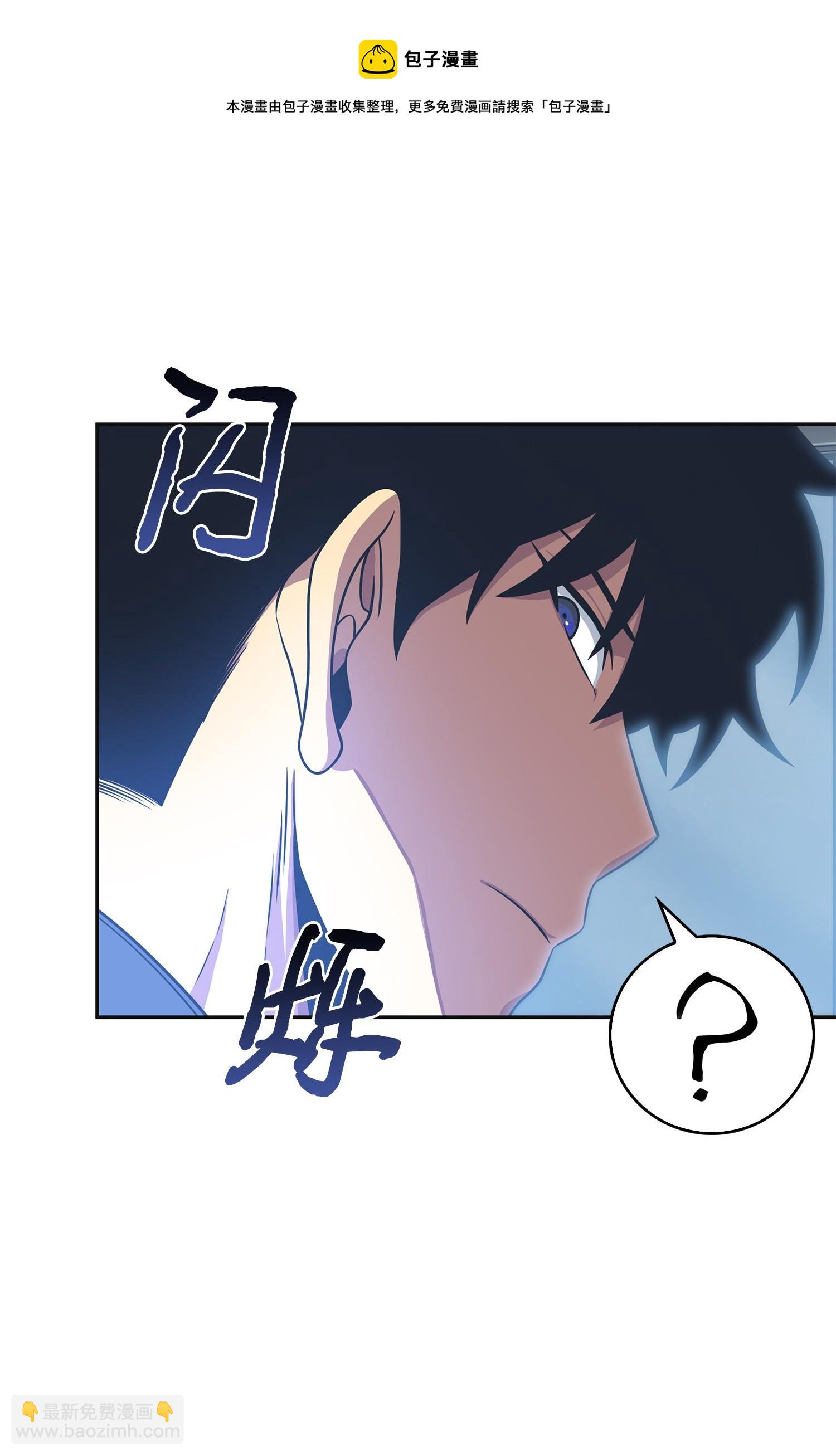 173 反转(1/2)-第174话