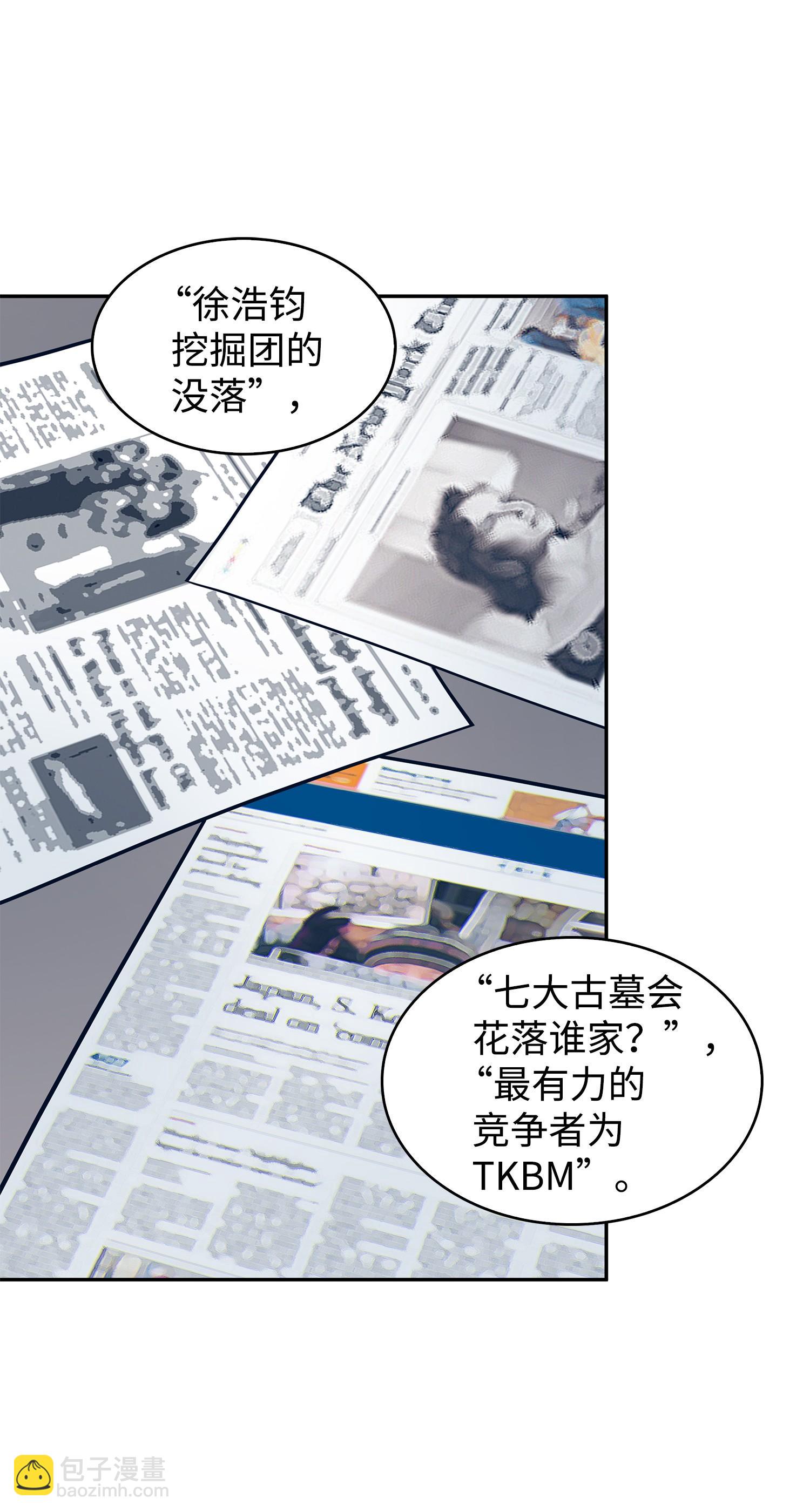 173 反转(1/2)-第174话