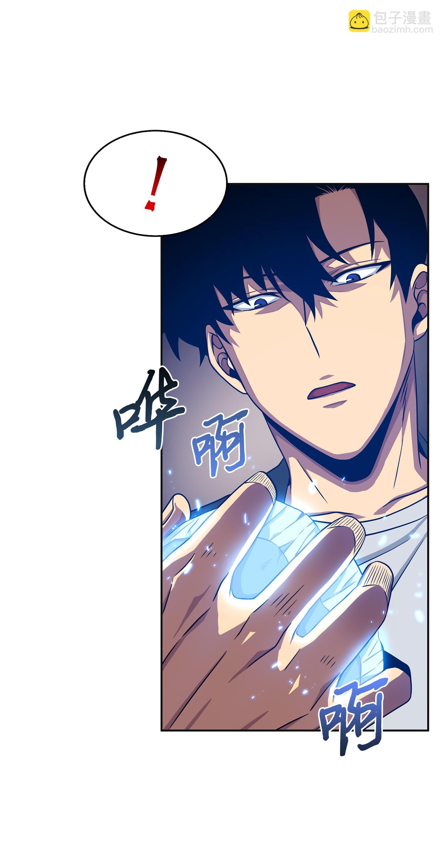 173 反转(1/2)-第174话