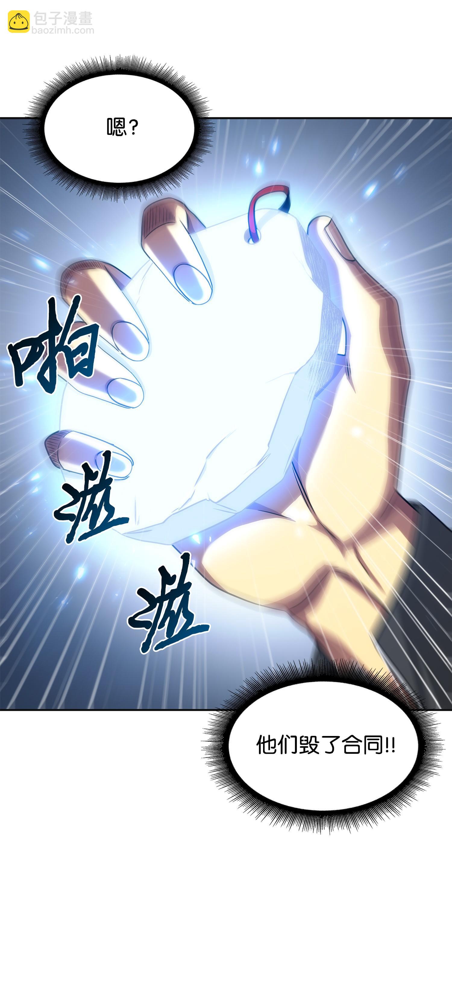 173 反转(1/2)-第174话