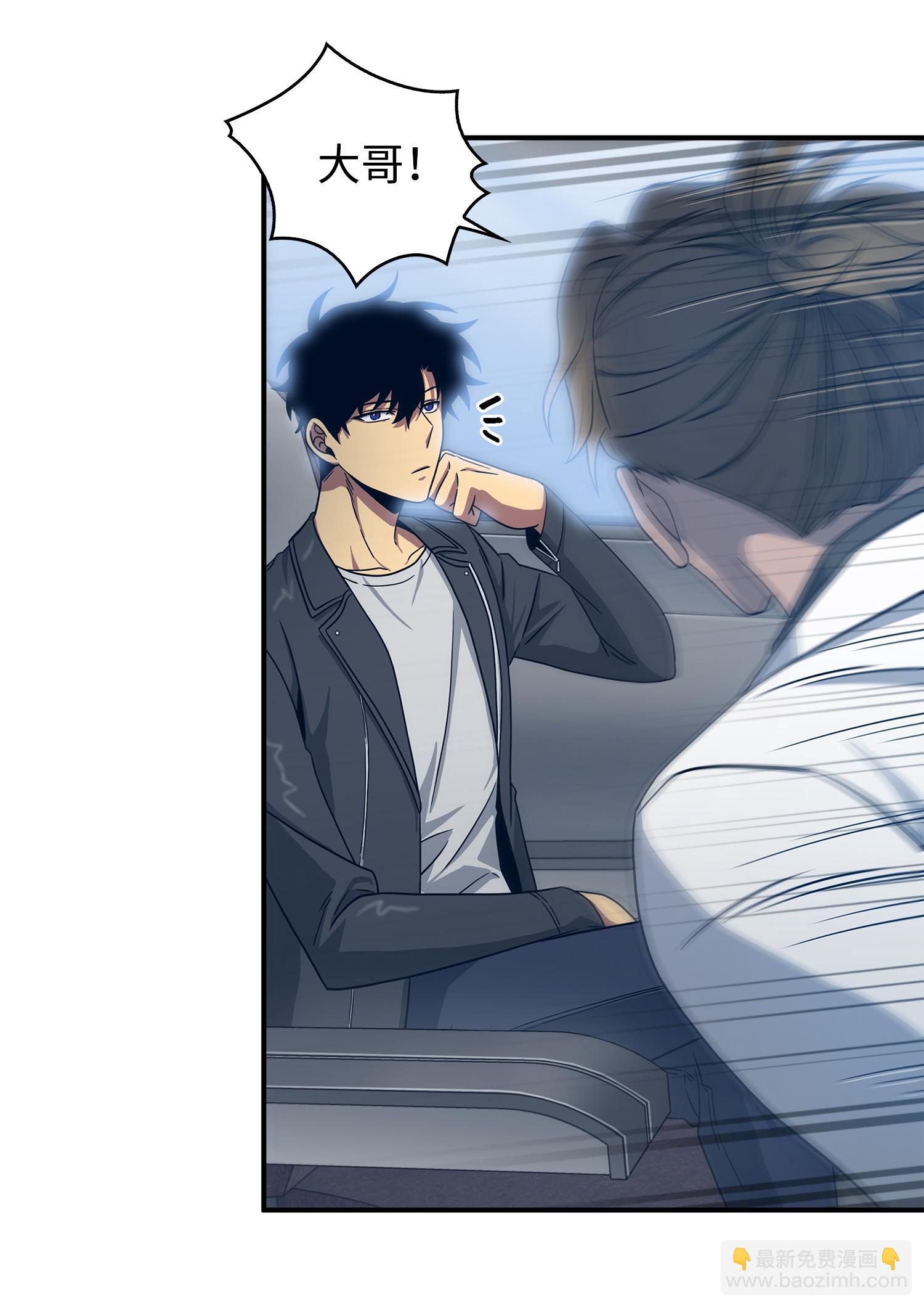 173 反转(1/2)-第174话