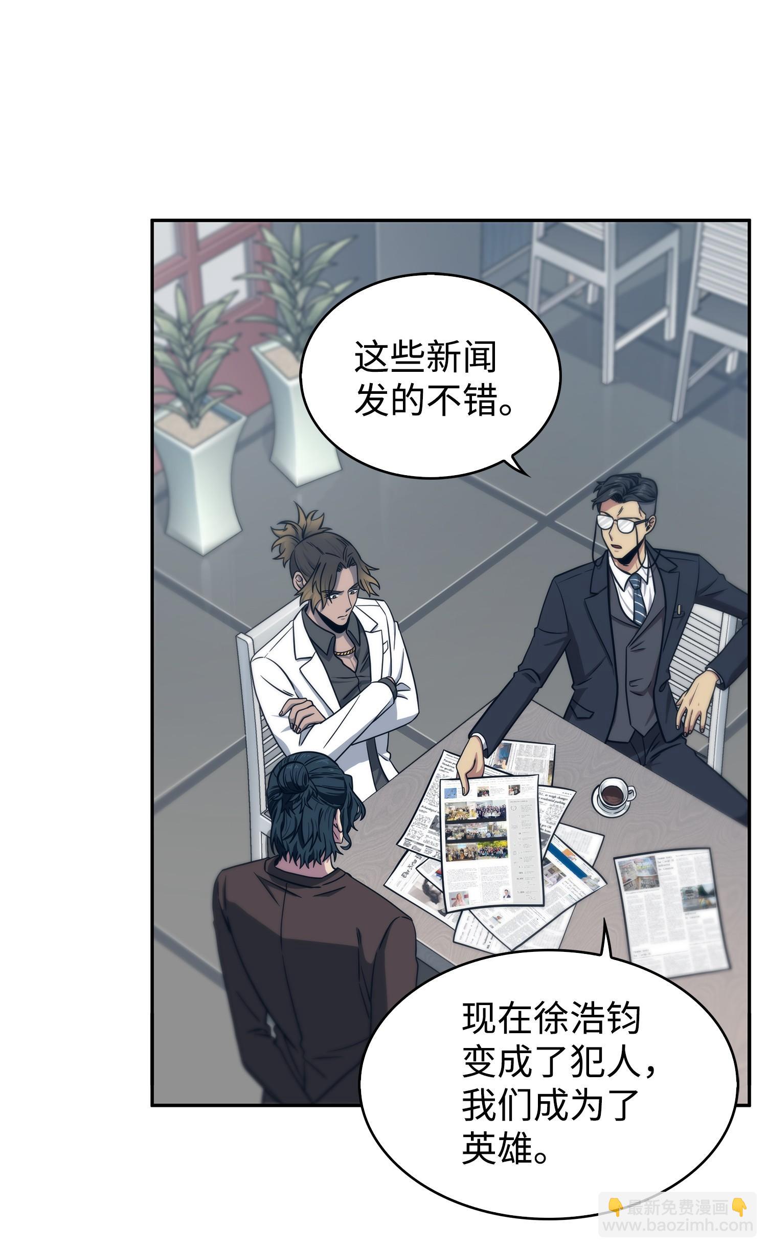 173 反转(1/2)-第174话