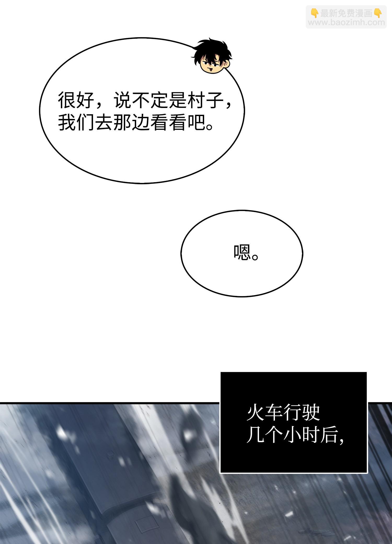 173 反转(1/2)-第174话