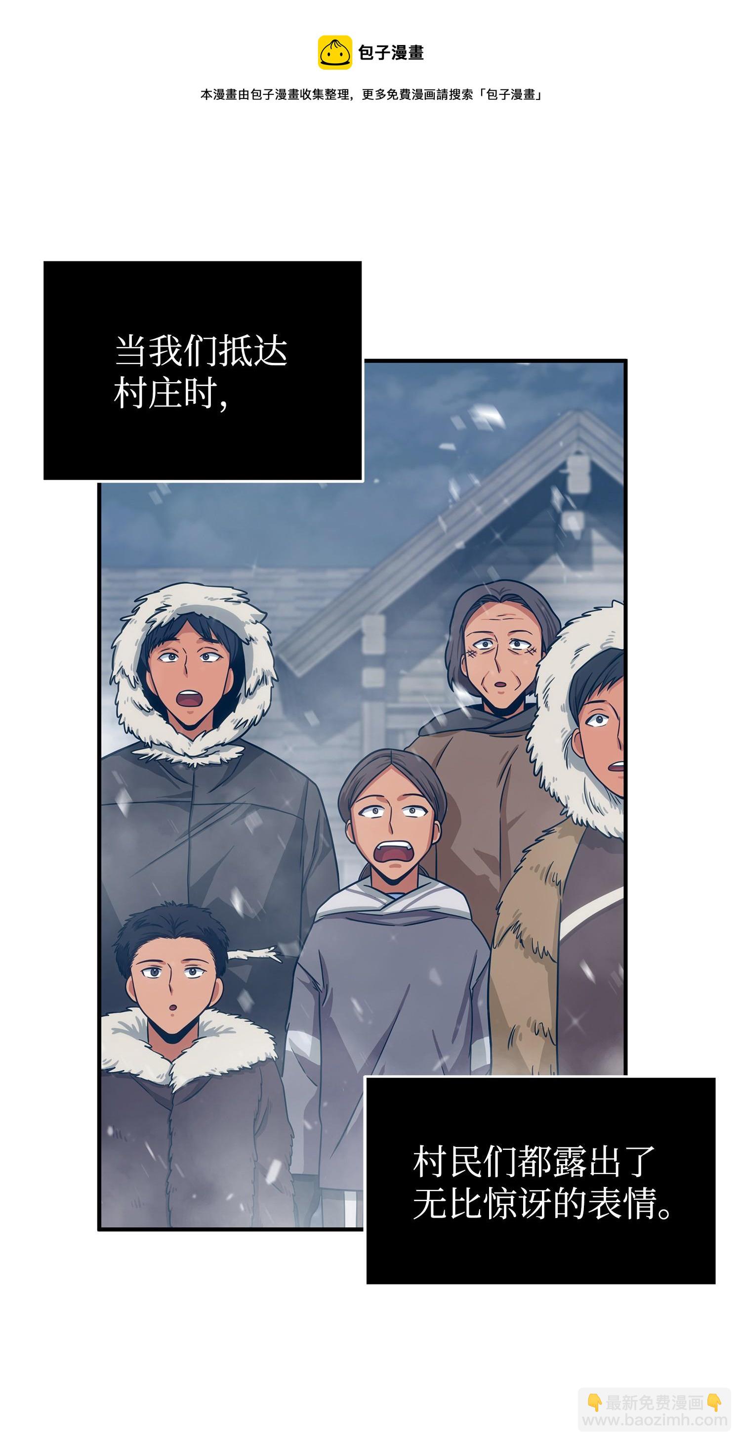173 反转(1/2)-第174话