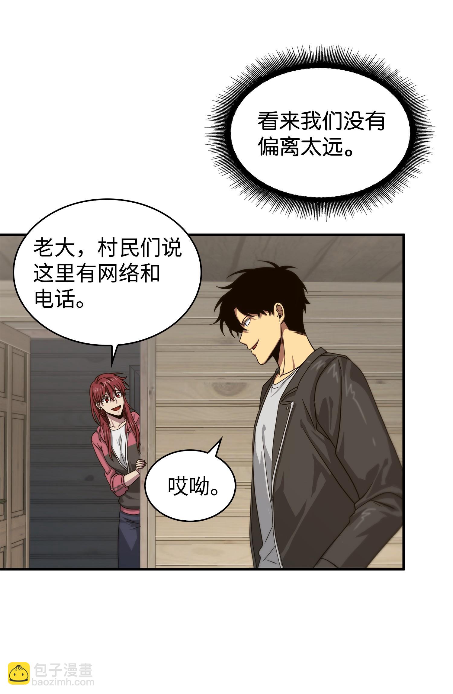 173 反转(1/2)-第174话
