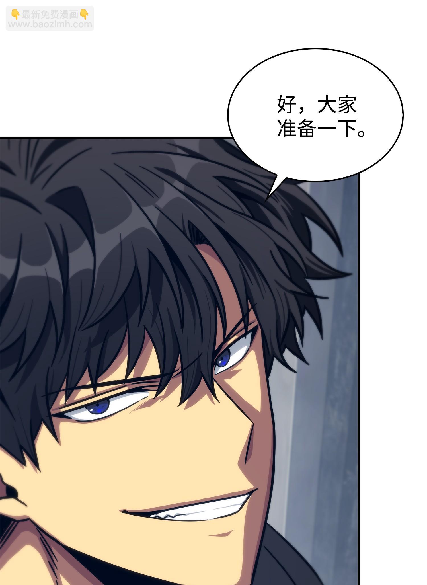 173 反转(1/2)-第174话