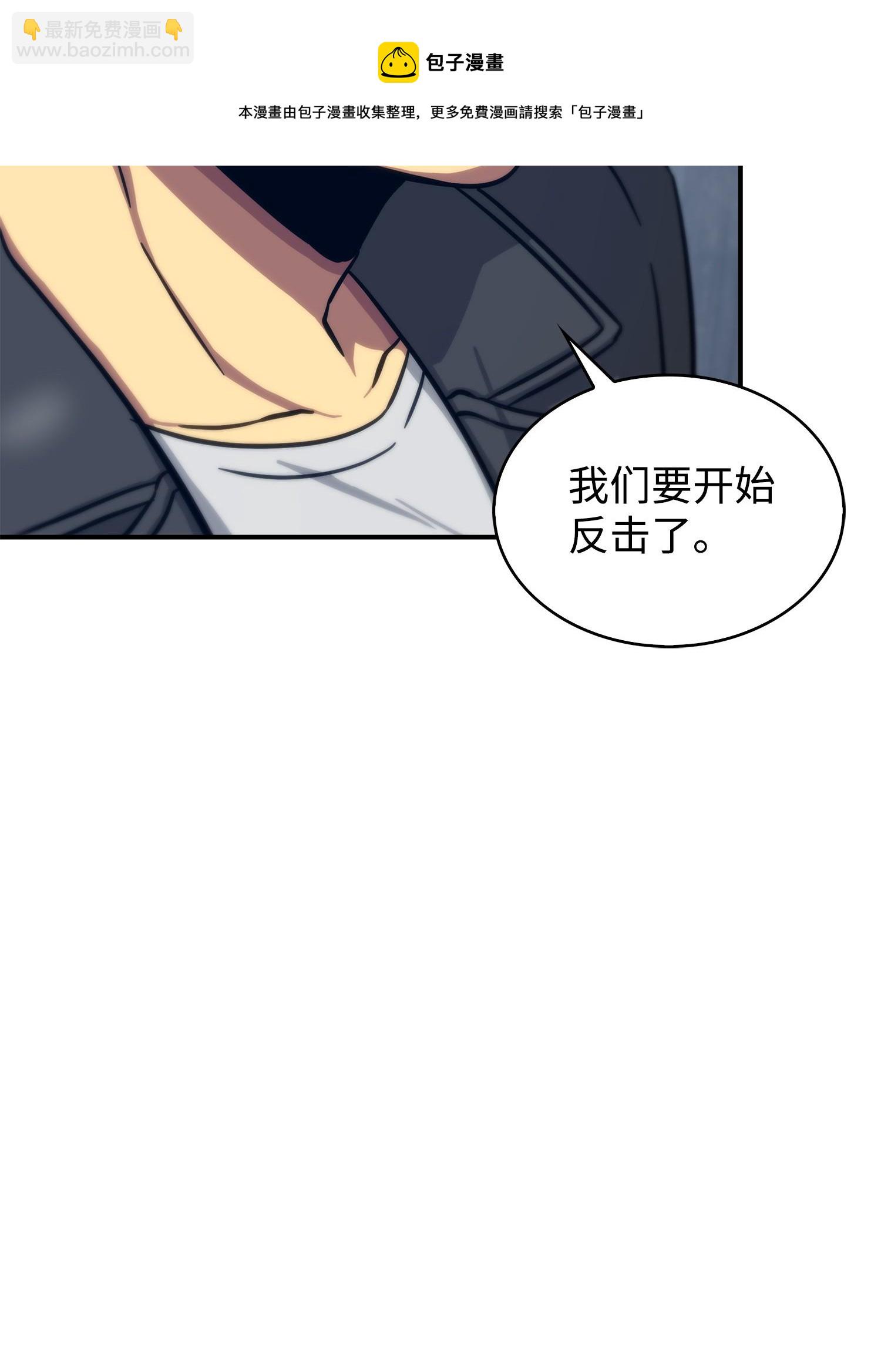 173 反转(1/2)-第174话