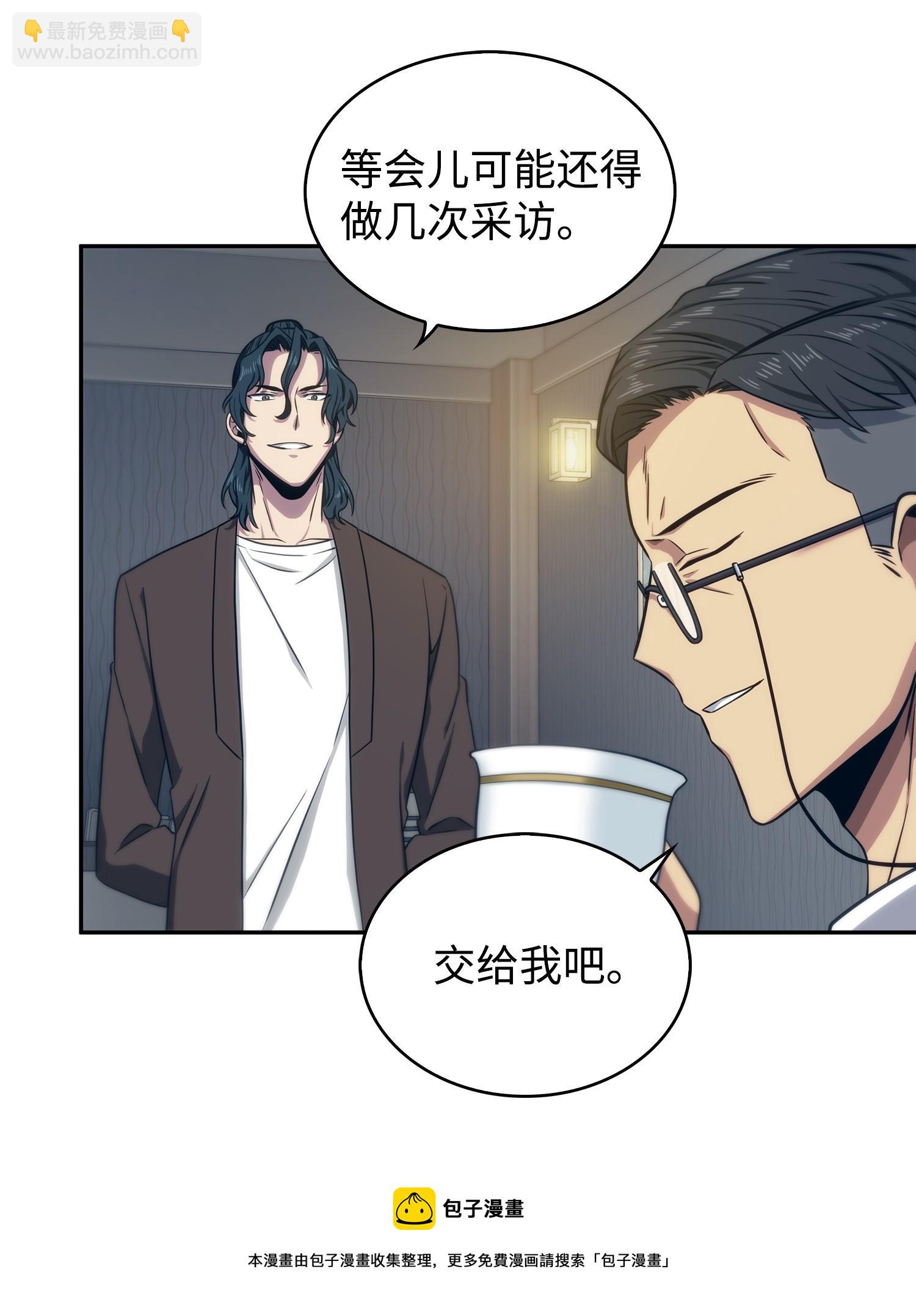 173 反转(1/2)-第174话