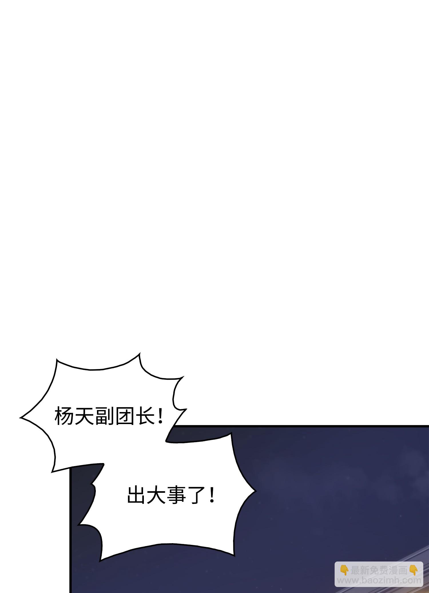 173 反转(1/2)-第174话