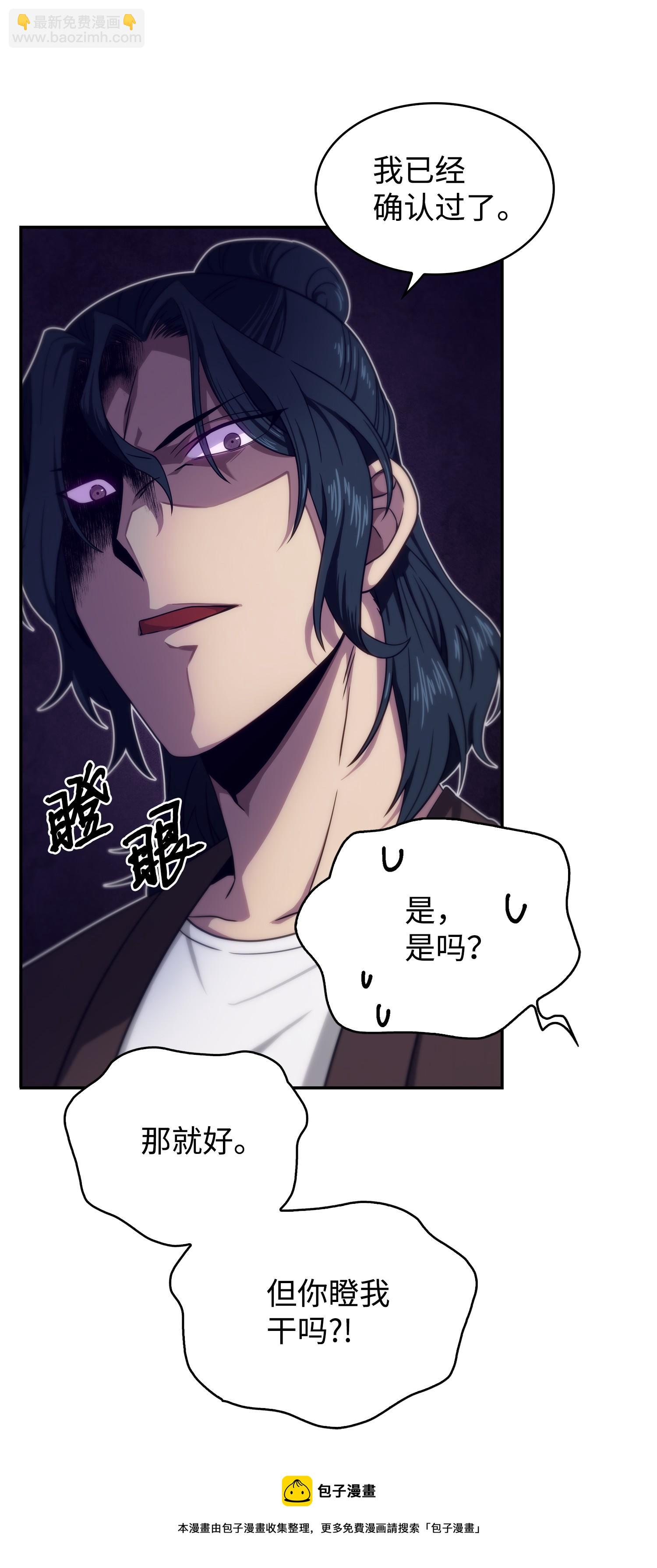 173 反转(1/2)-第174话