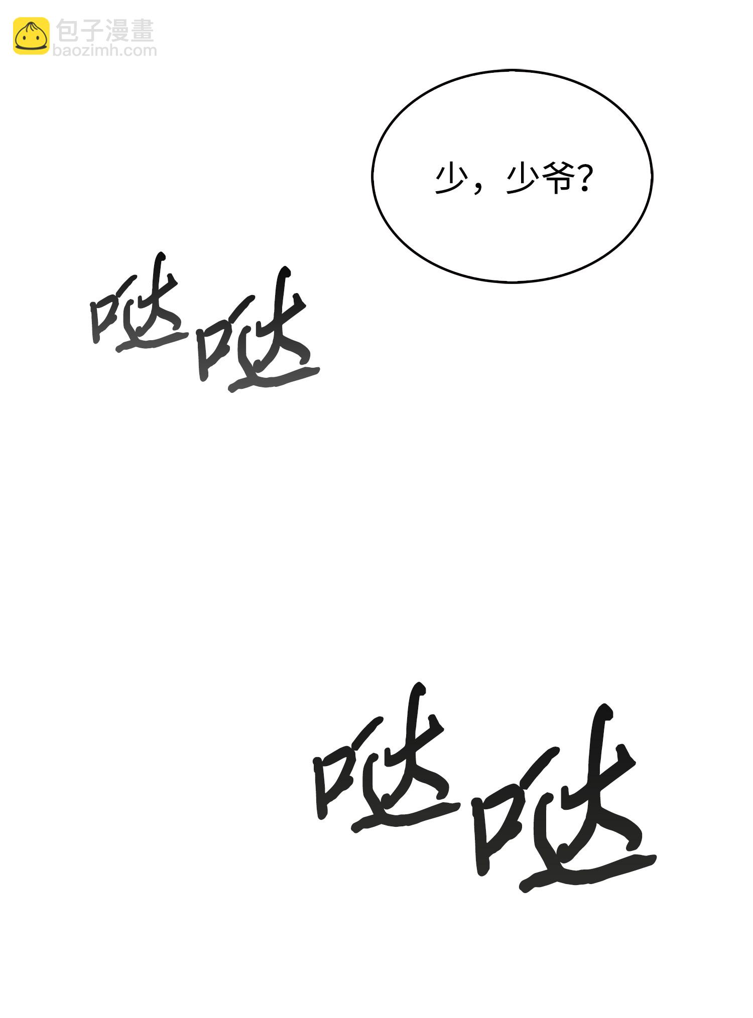 175 TKBM的崩塌(1/2)-第176话