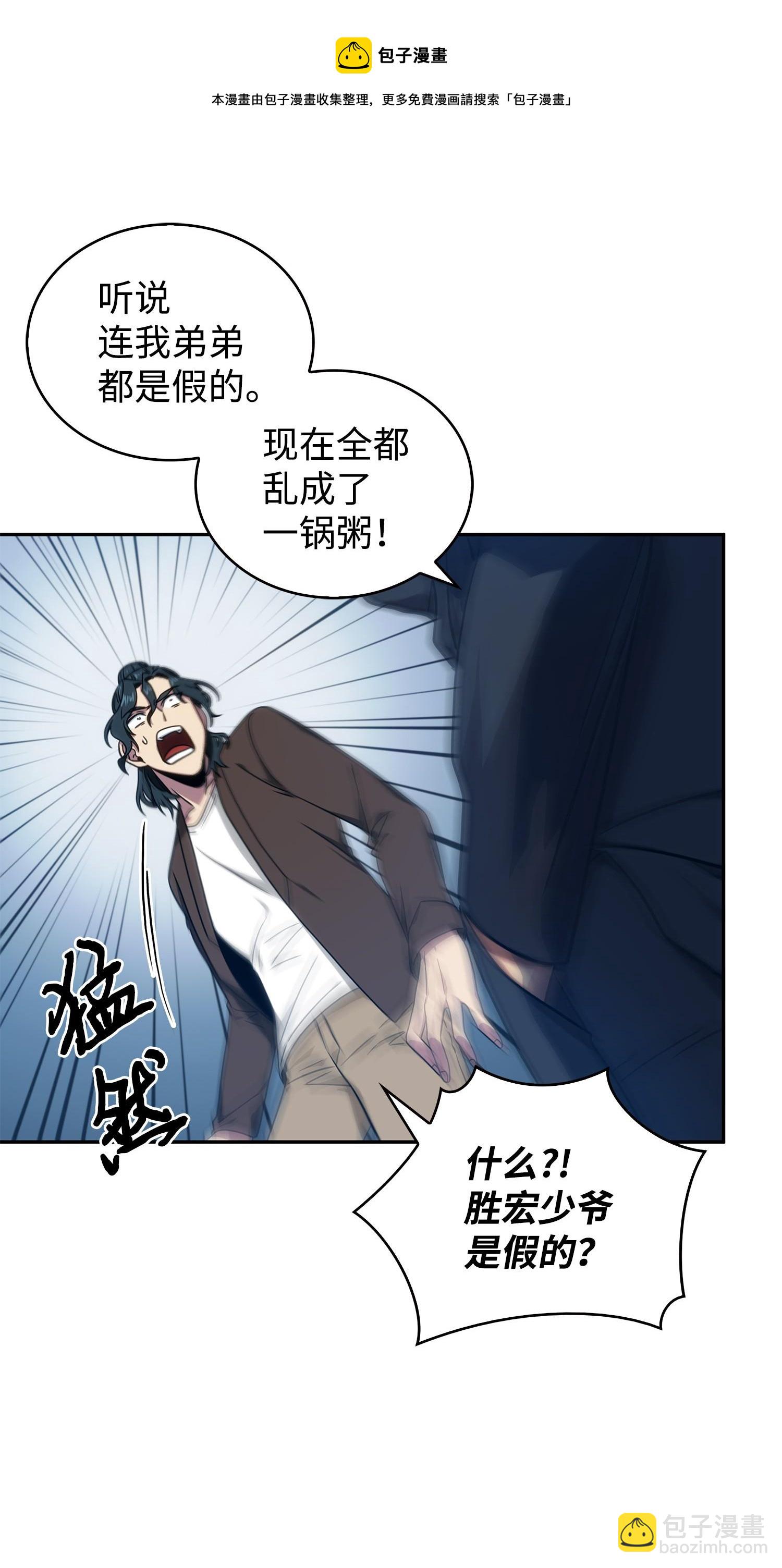 175 TKBM的崩塌(1/2)-第176话