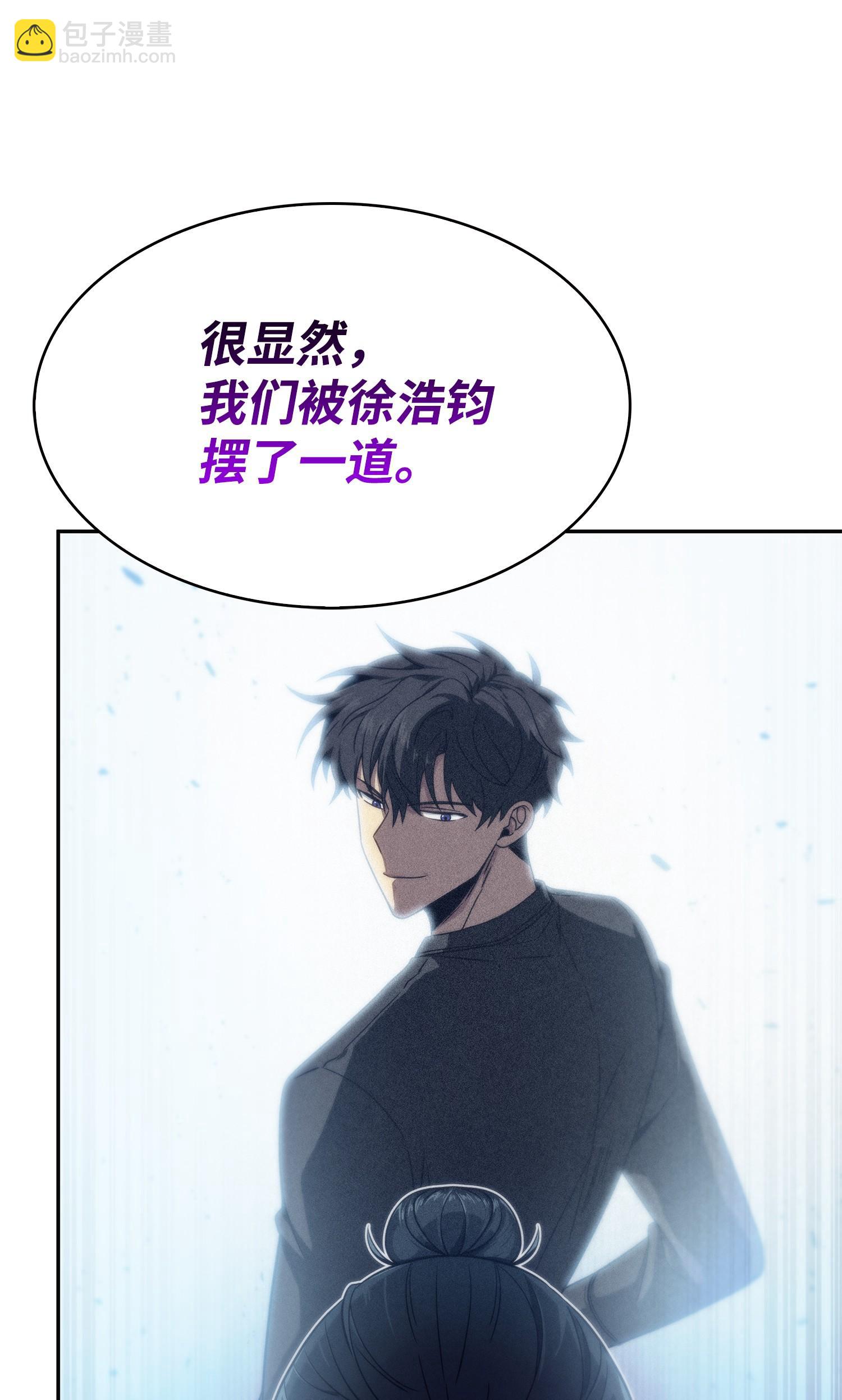 175 TKBM的崩塌(1/2)-第176话