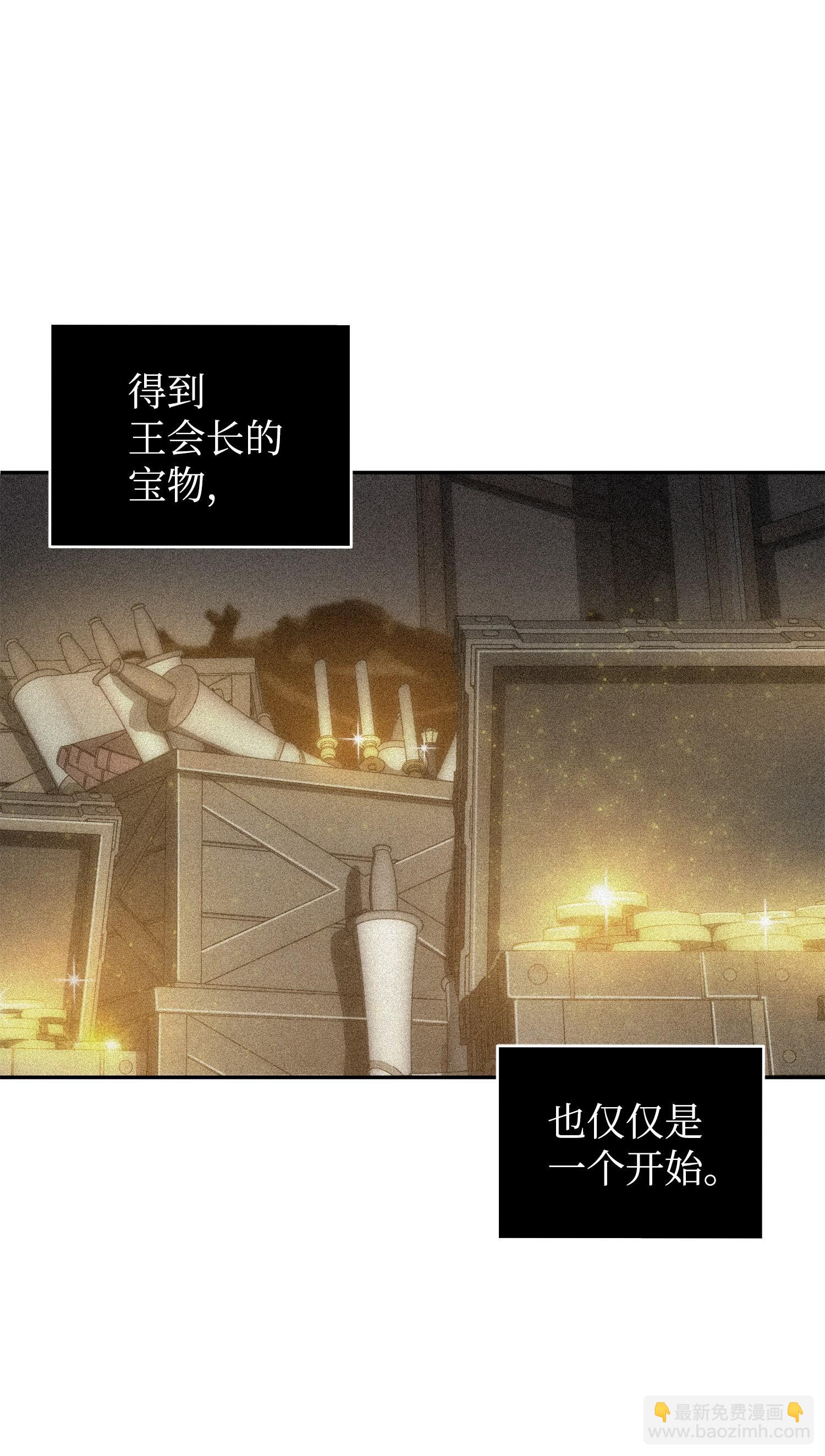 175 TKBM的崩塌(1/2)-第176话
