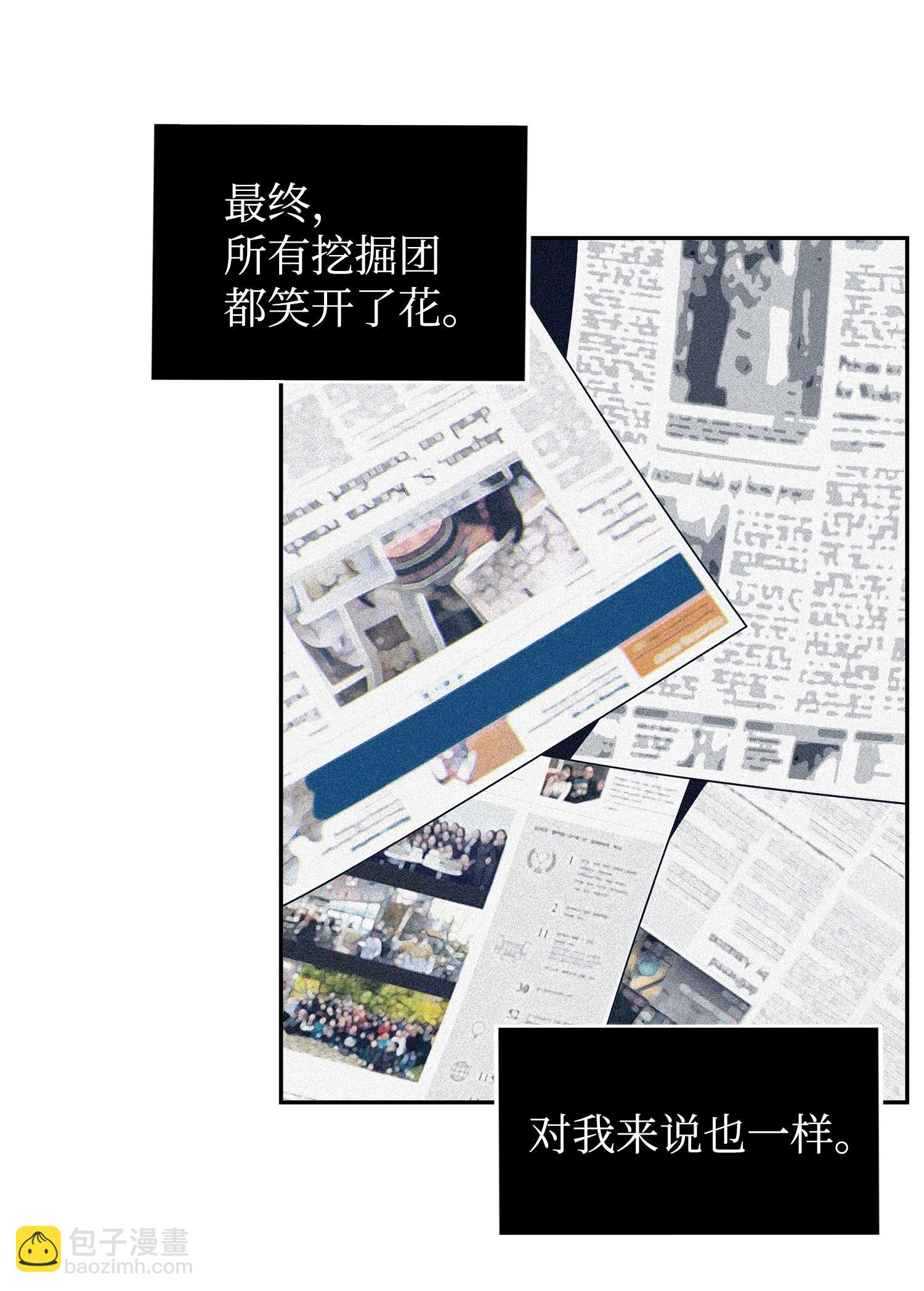 175 TKBM的崩塌(1/2)-第176话