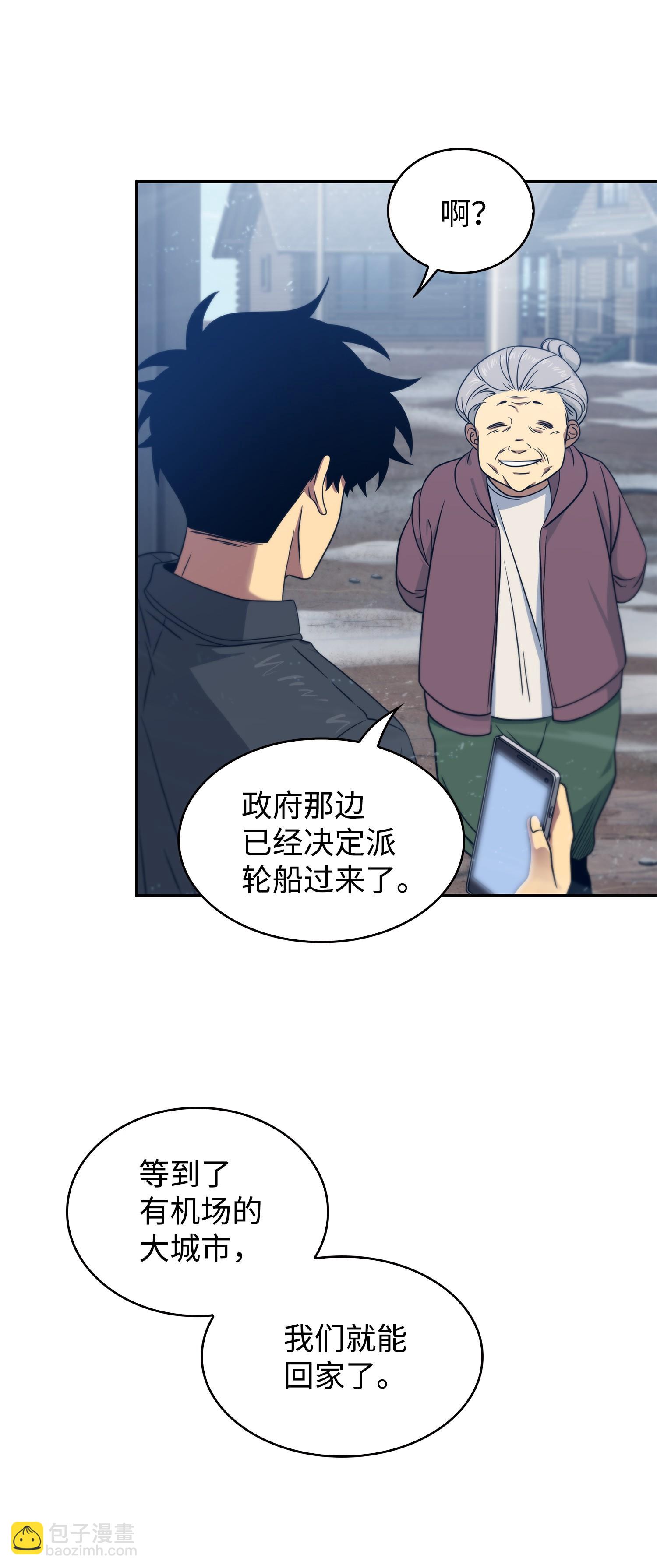 175 TKBM的崩塌(1/2)-第176话