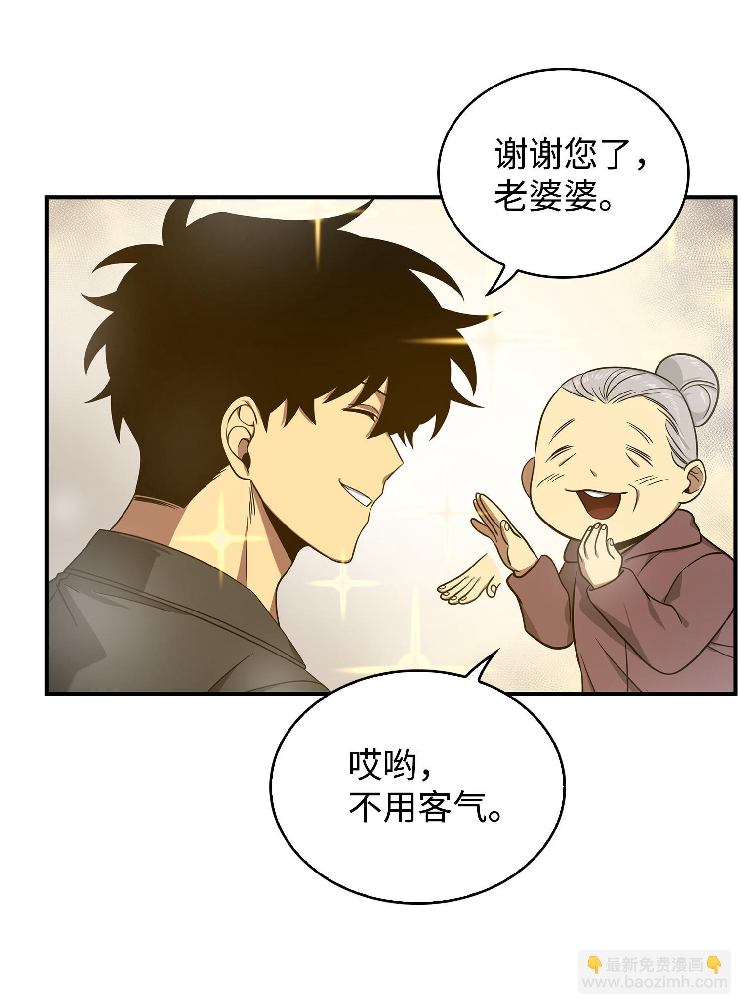 175 TKBM的崩塌(1/2)-第176话