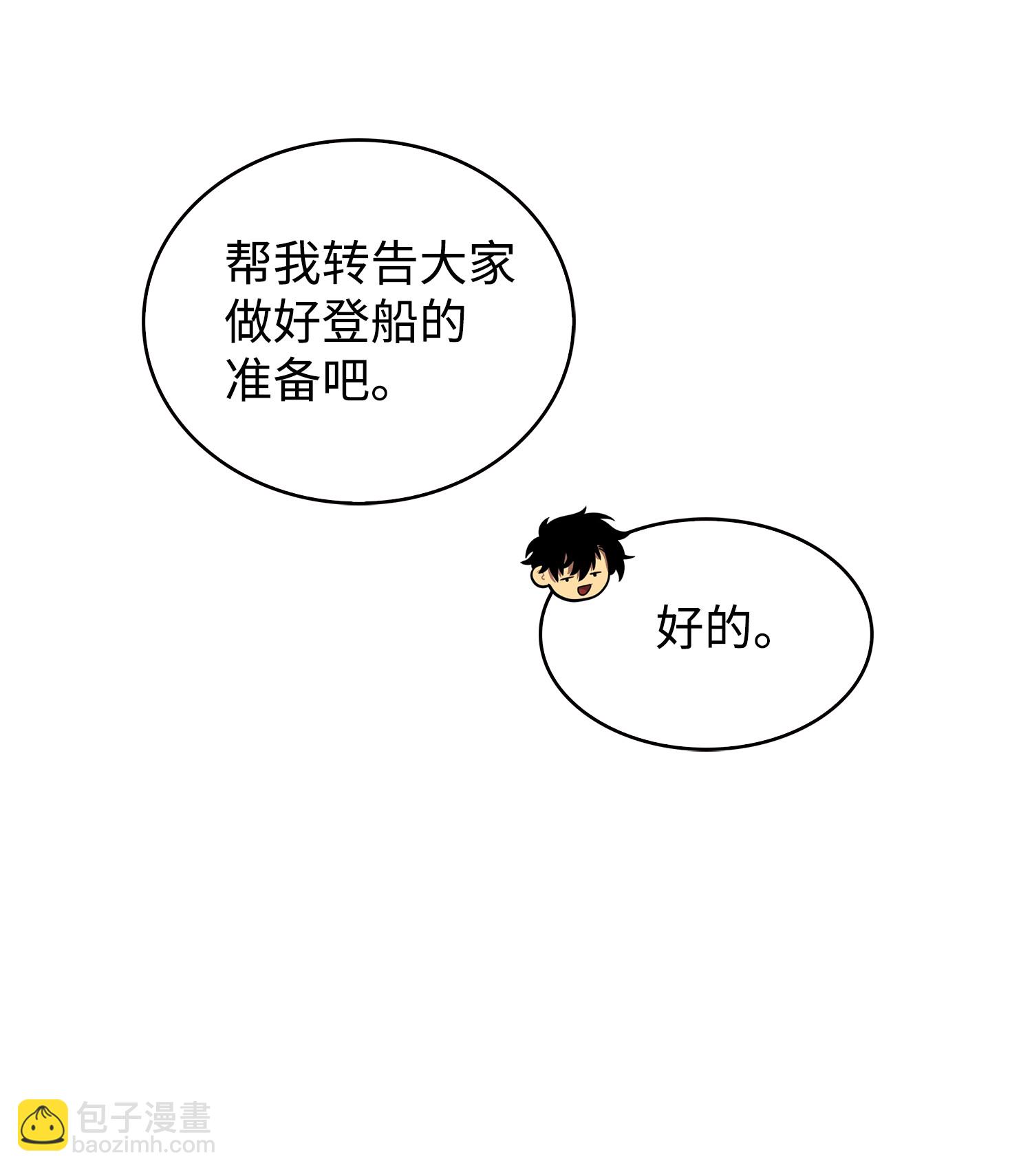 175 TKBM的崩塌(1/2)-第176话