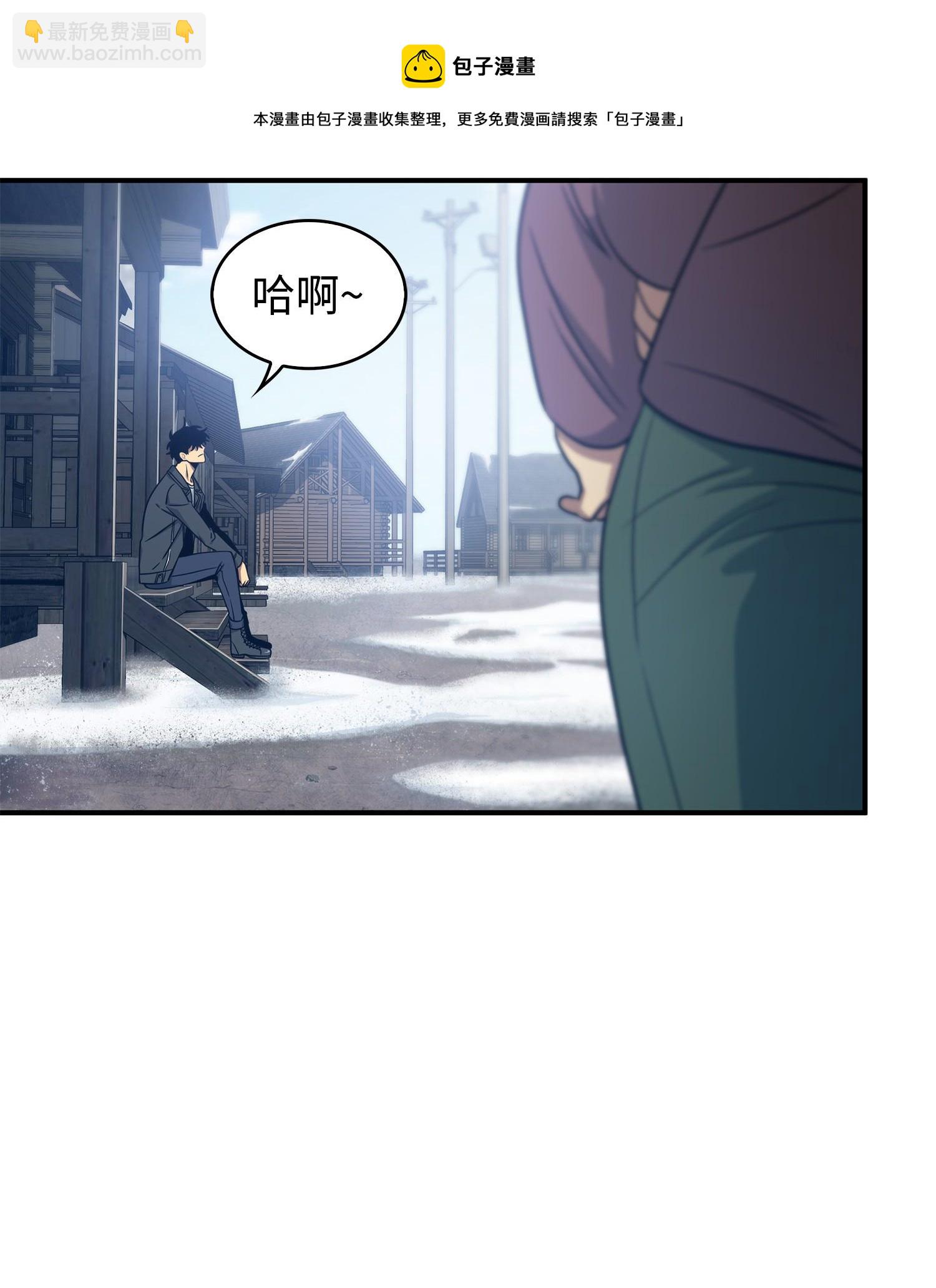 175 TKBM的崩塌(1/2)-第176话