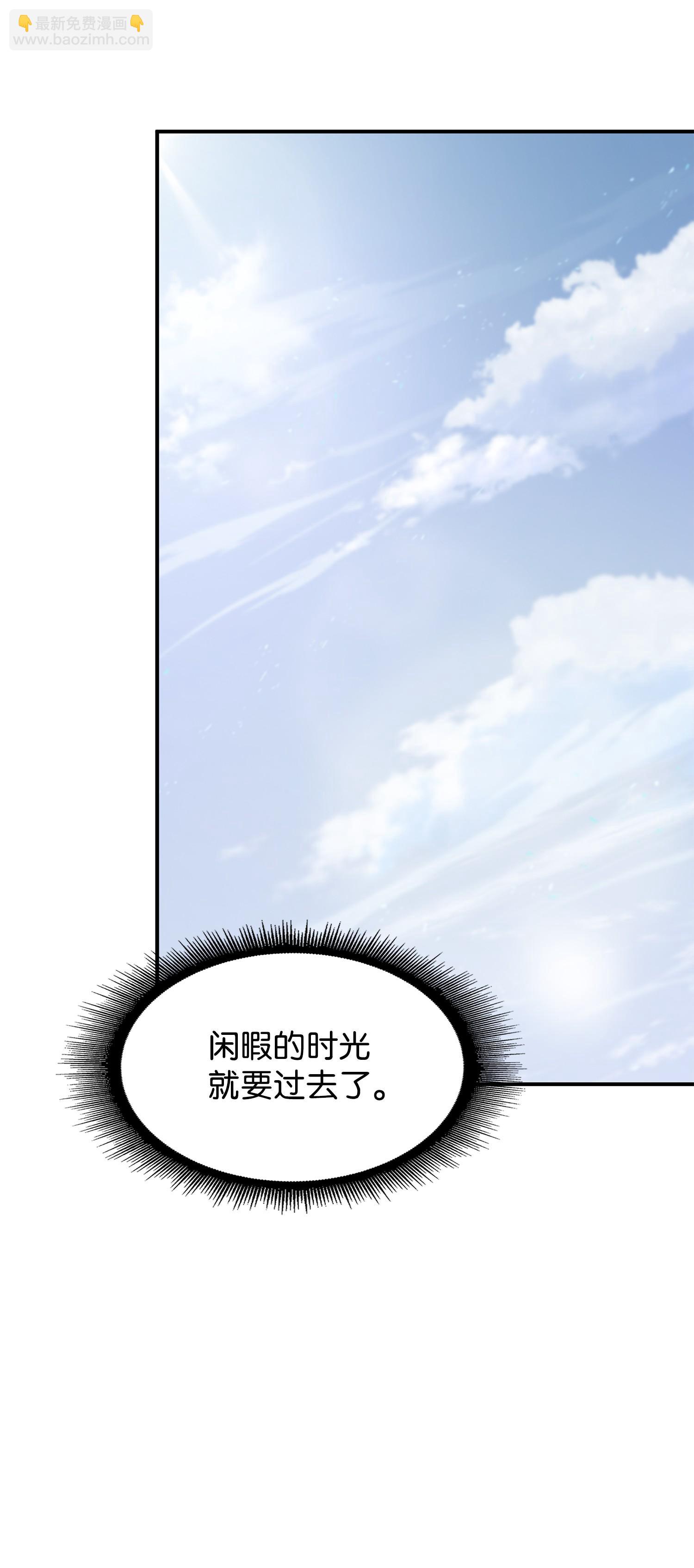 175 TKBM的崩塌(1/2)-第176话