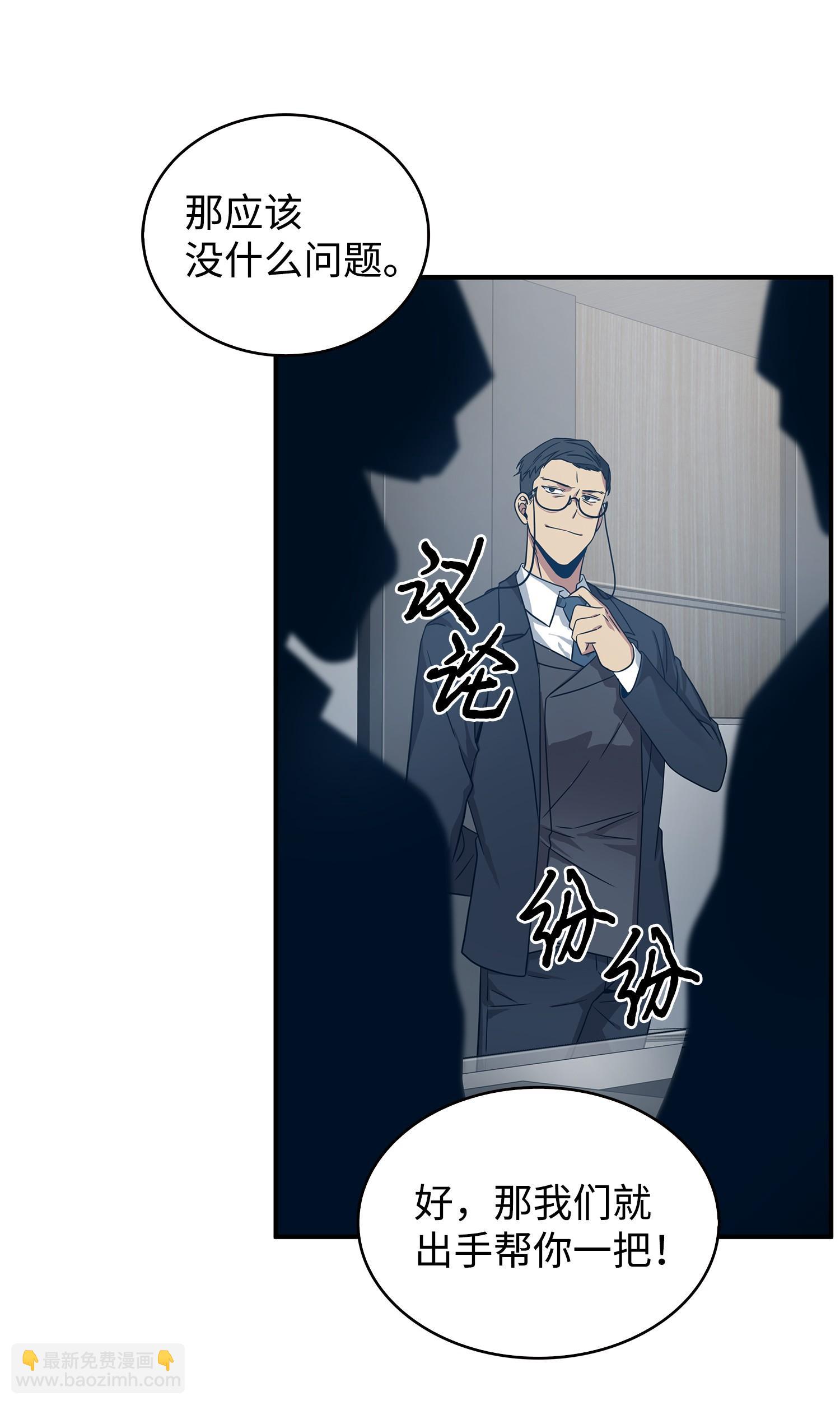 175 TKBM的崩塌(1/2)-第176话