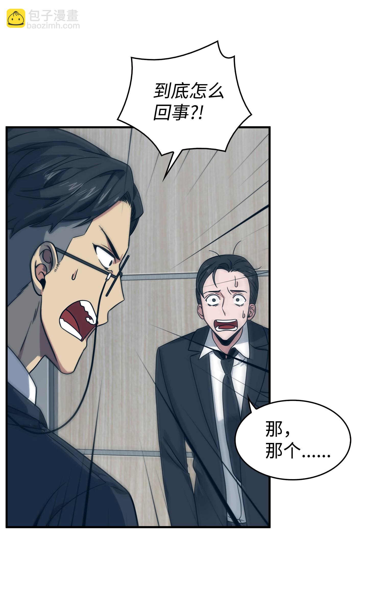 175 TKBM的崩塌(1/2)-第176话