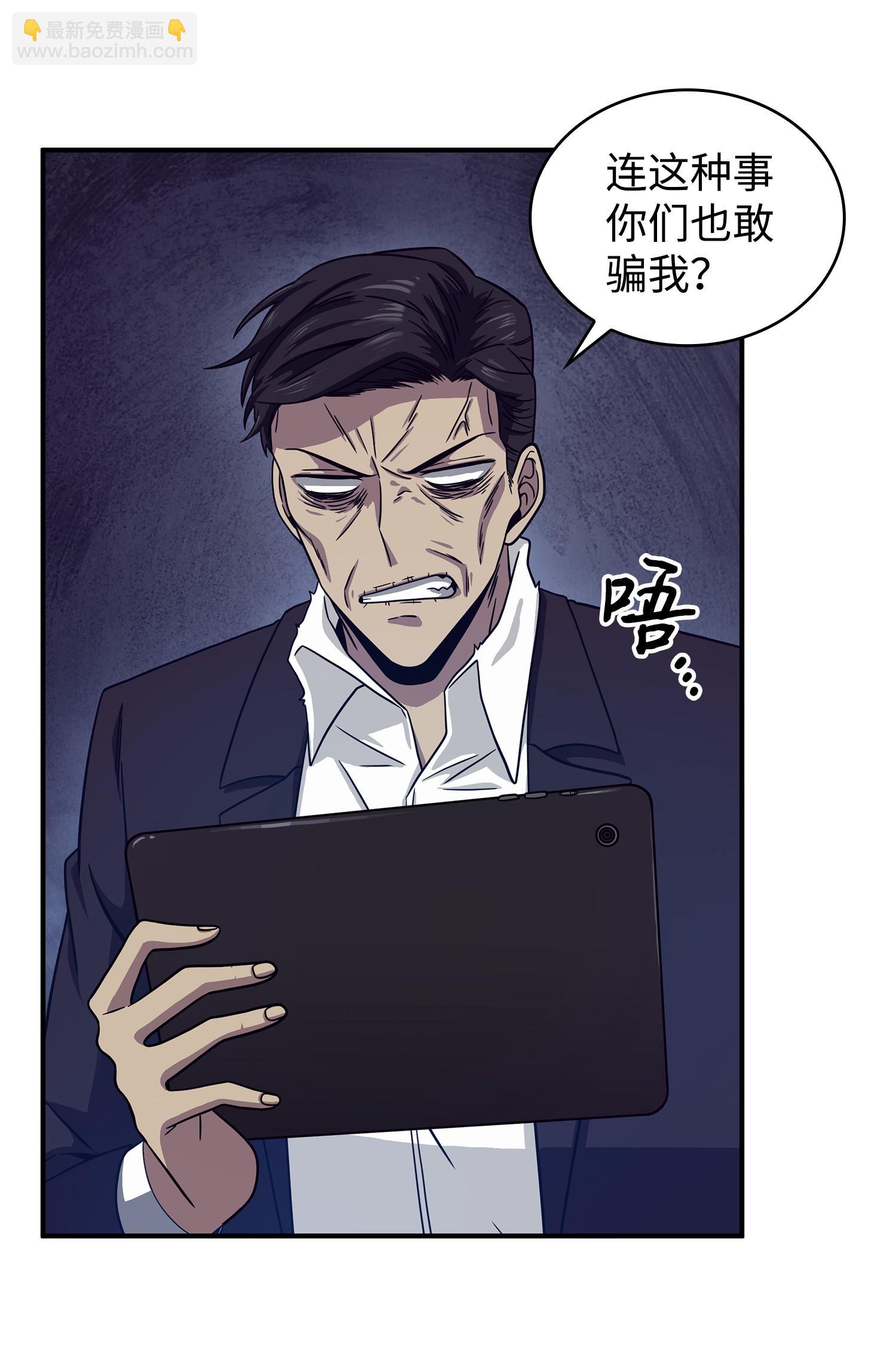 177 目标消失(1/2)-第178话