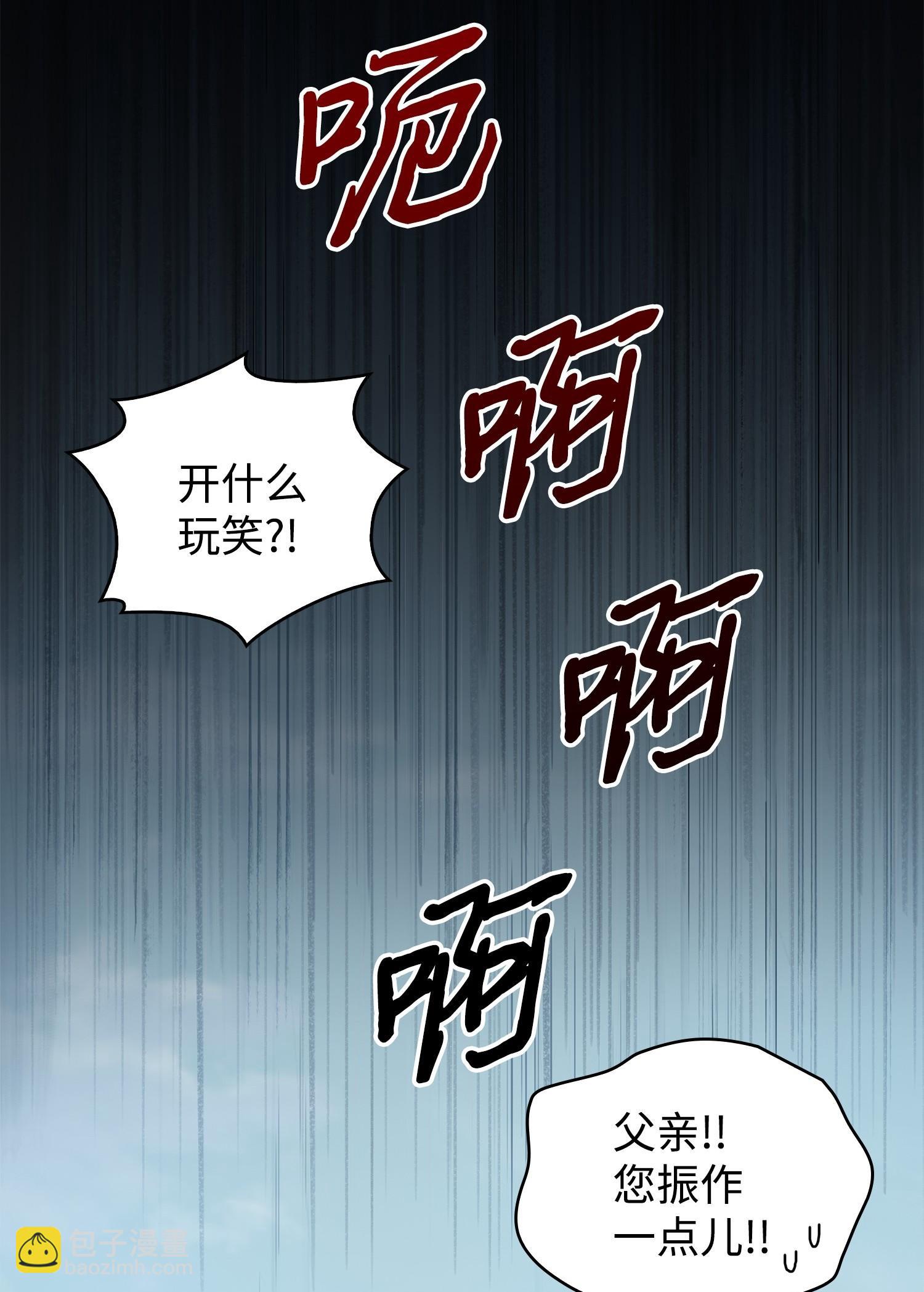 177 目标消失(1/2)-第178话
