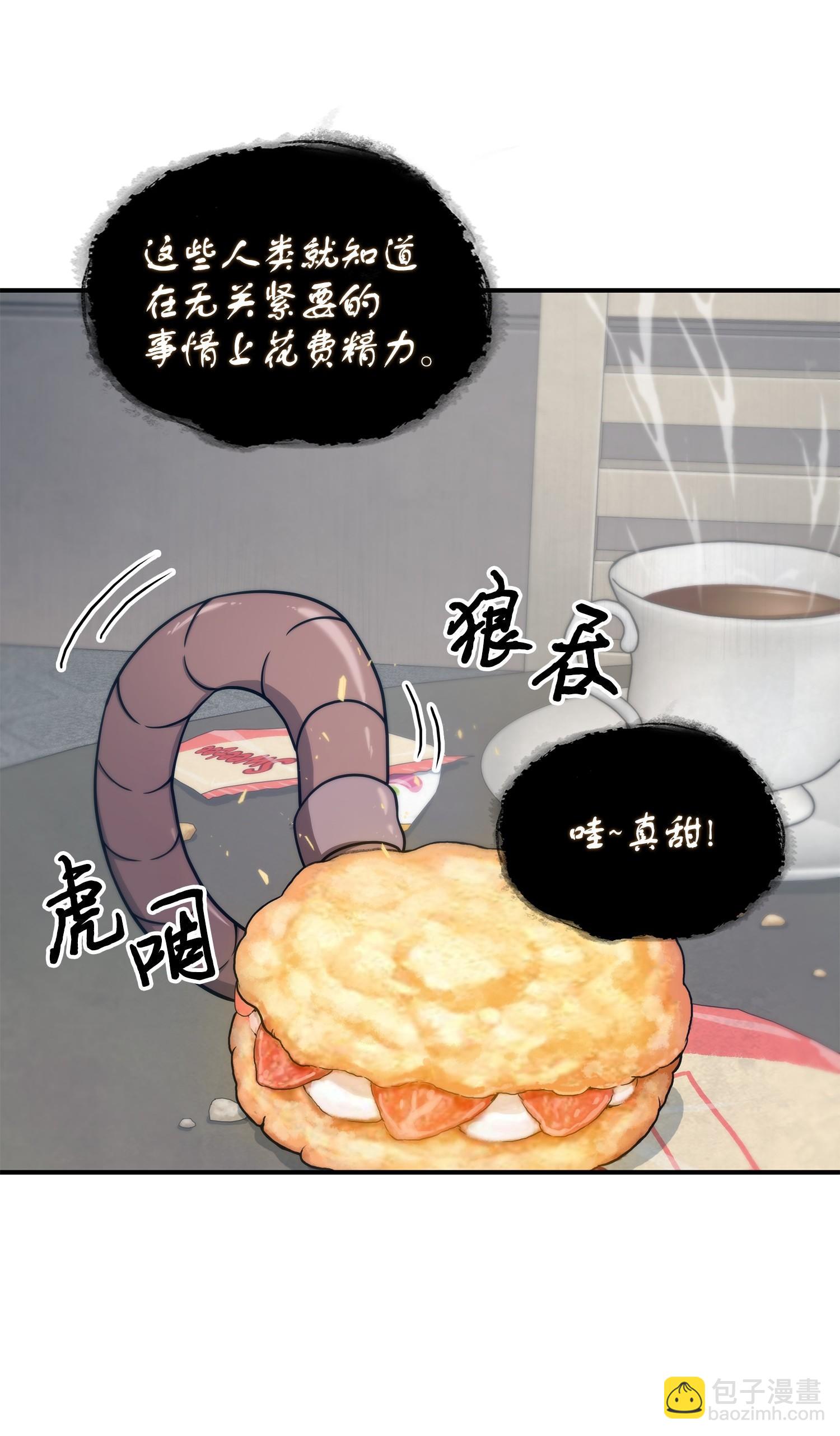 177 目标消失(1/2)-第178话