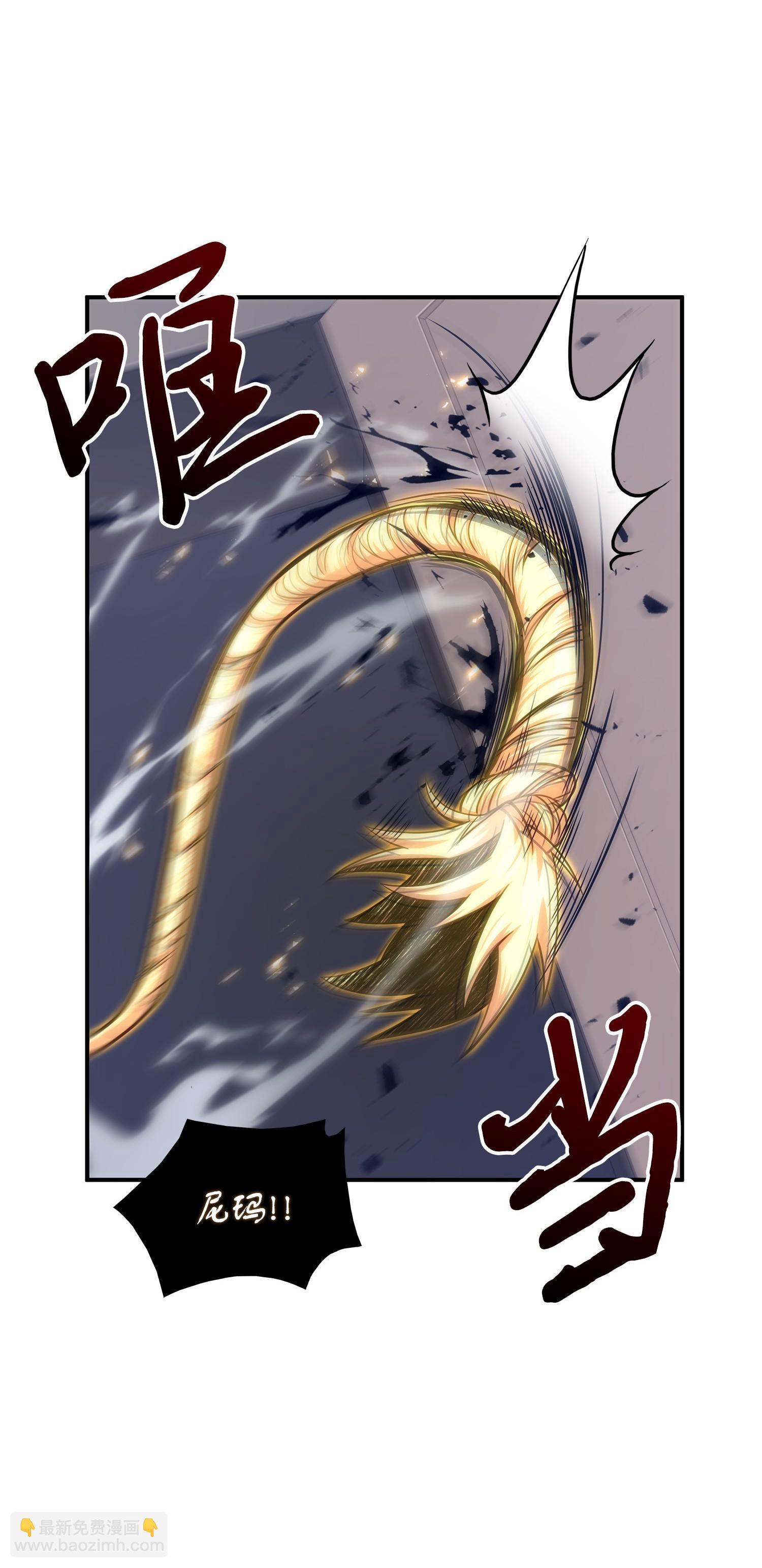 177 目标消失(1/2)-第178话