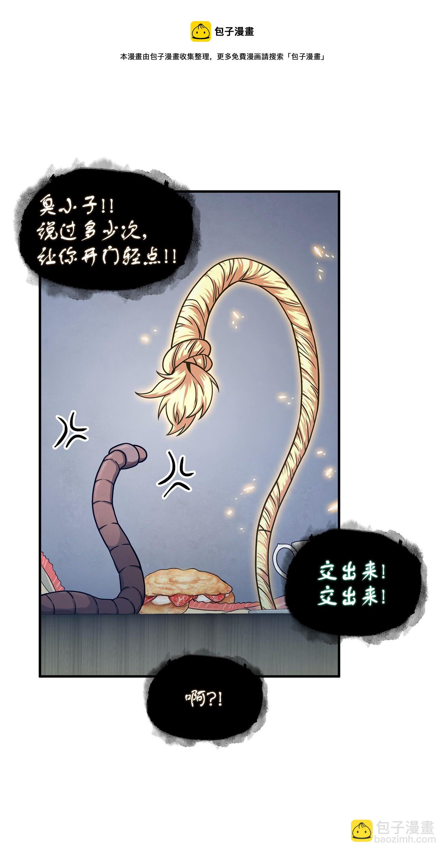 177 目标消失(1/2)-第178话