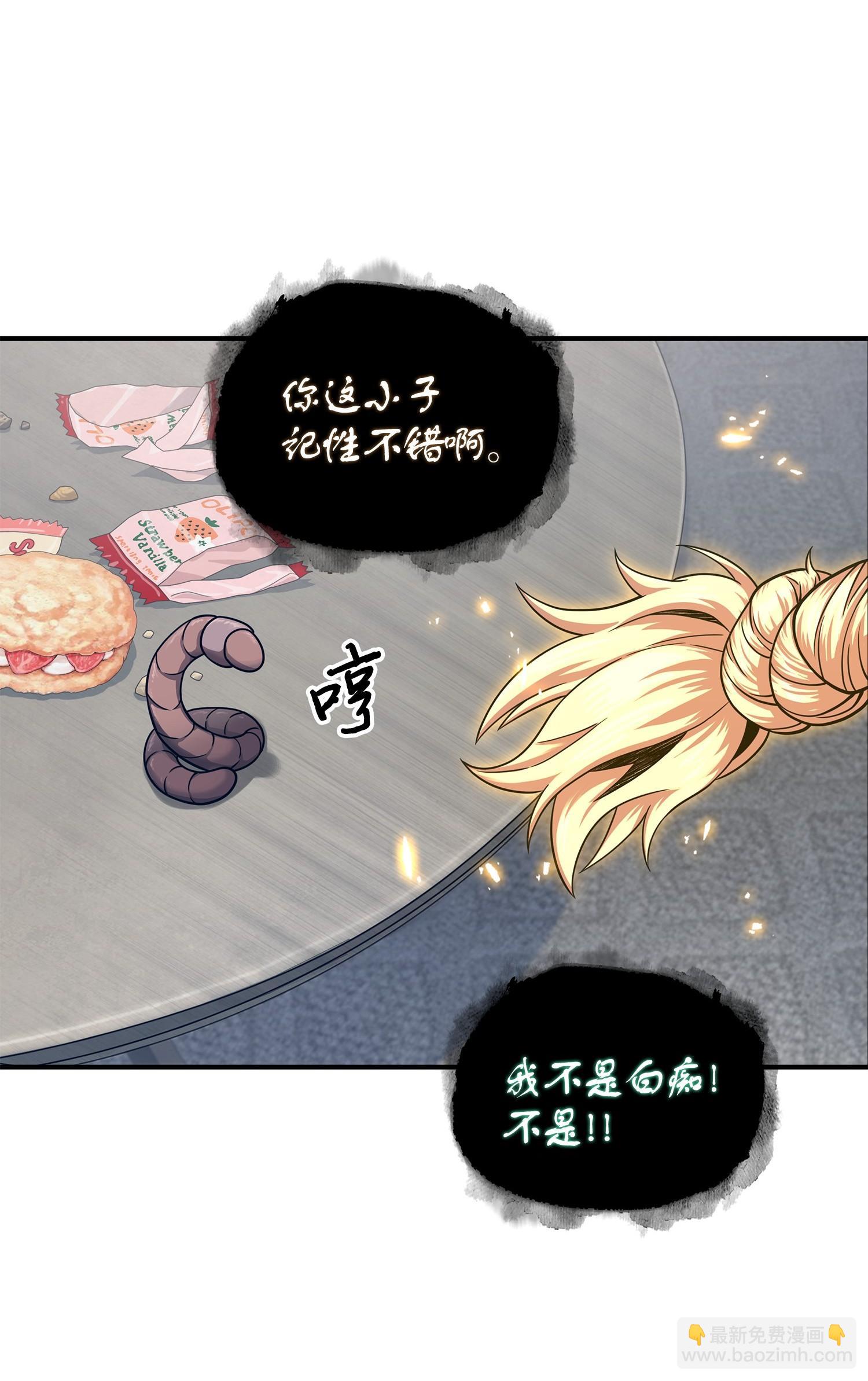 177 目标消失(1/2)-第178话