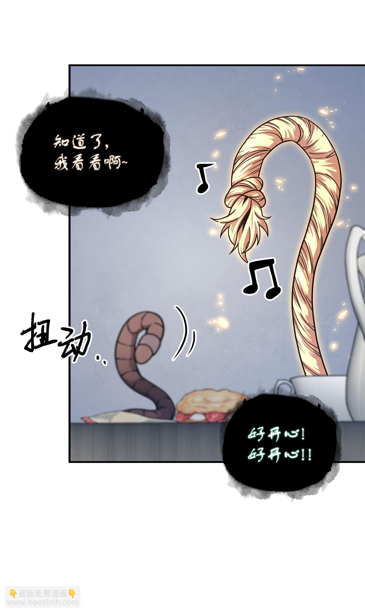 177 目标消失(1/2)-第178话