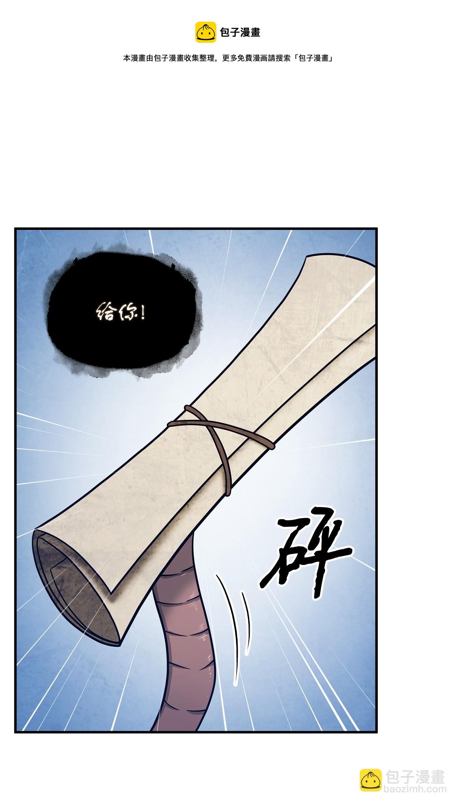 177 目标消失(1/2)-第178话