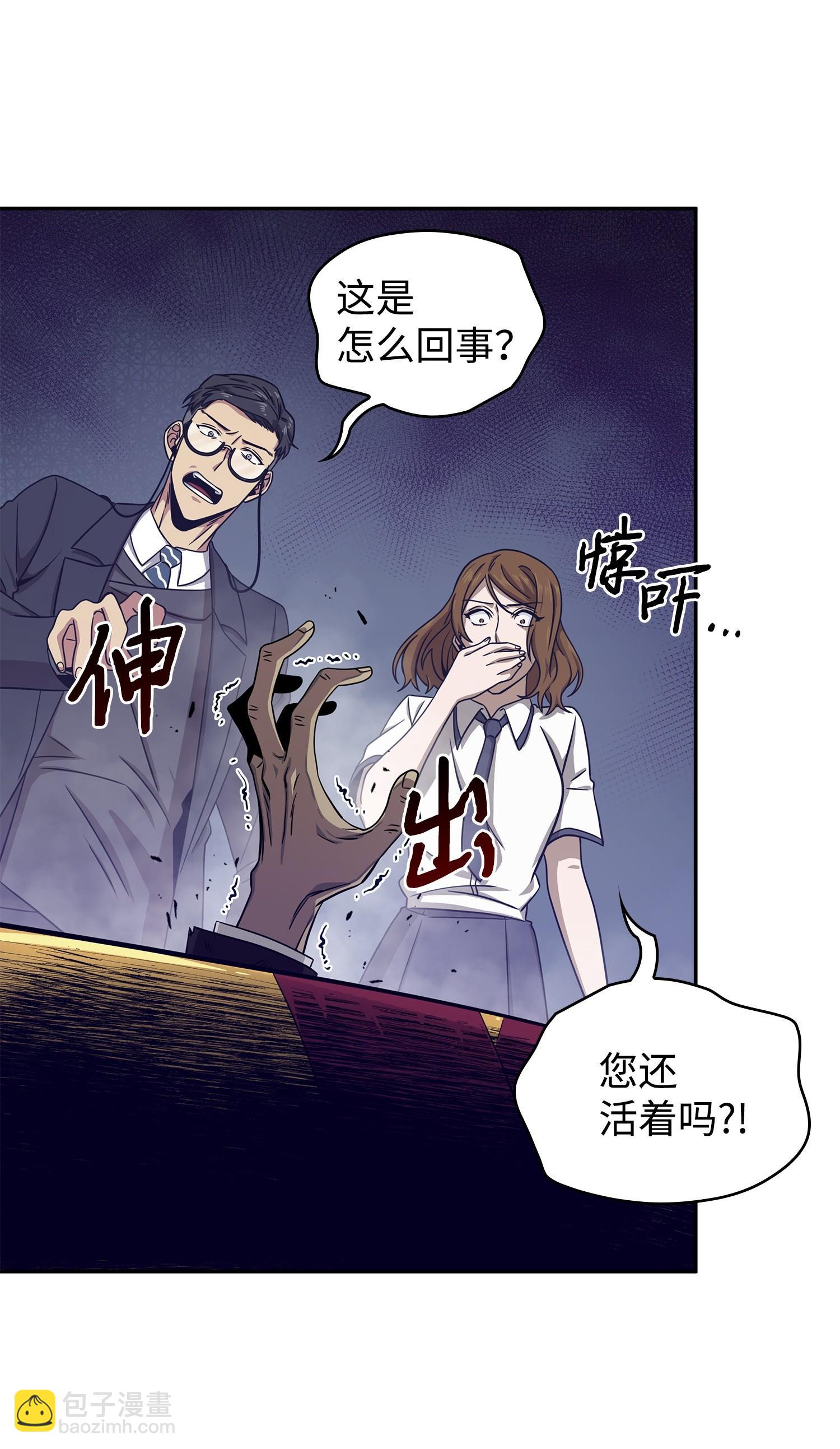 177 目标消失(1/2)-第178话