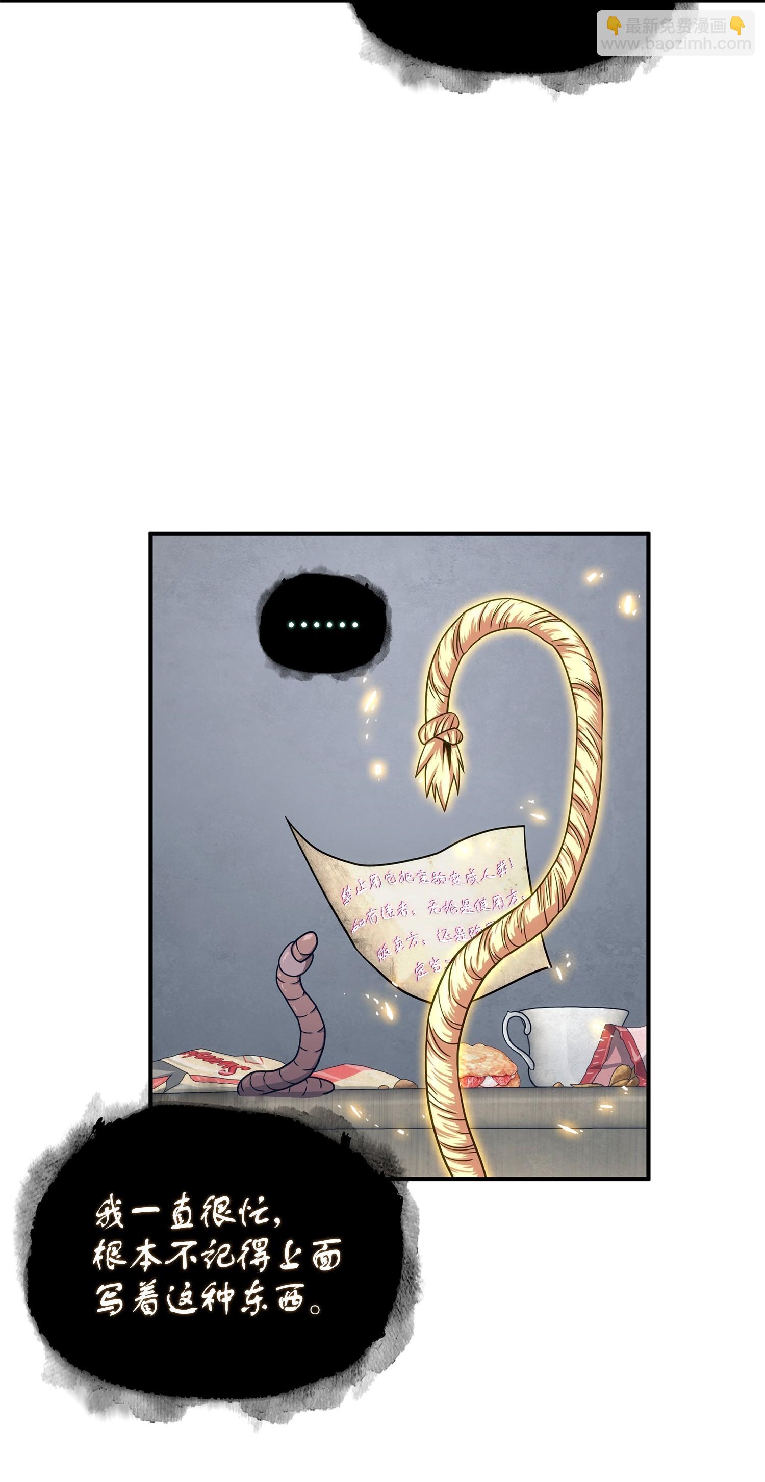 177 目标消失(1/2)-第178话