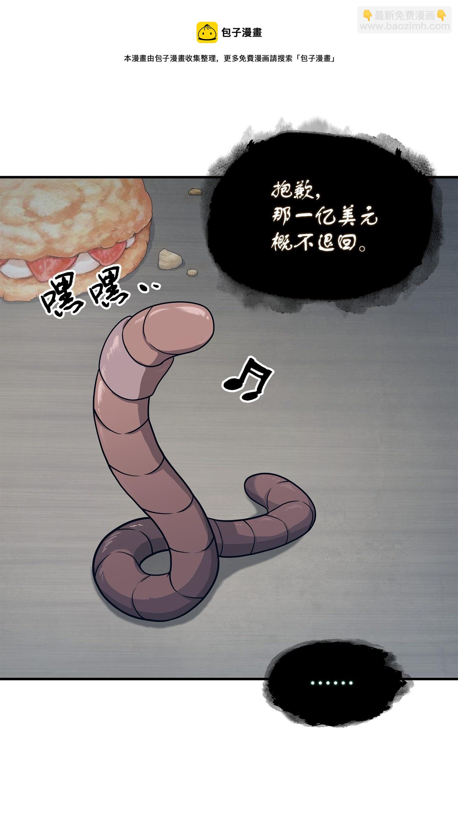 177 目标消失(1/2)-第178话