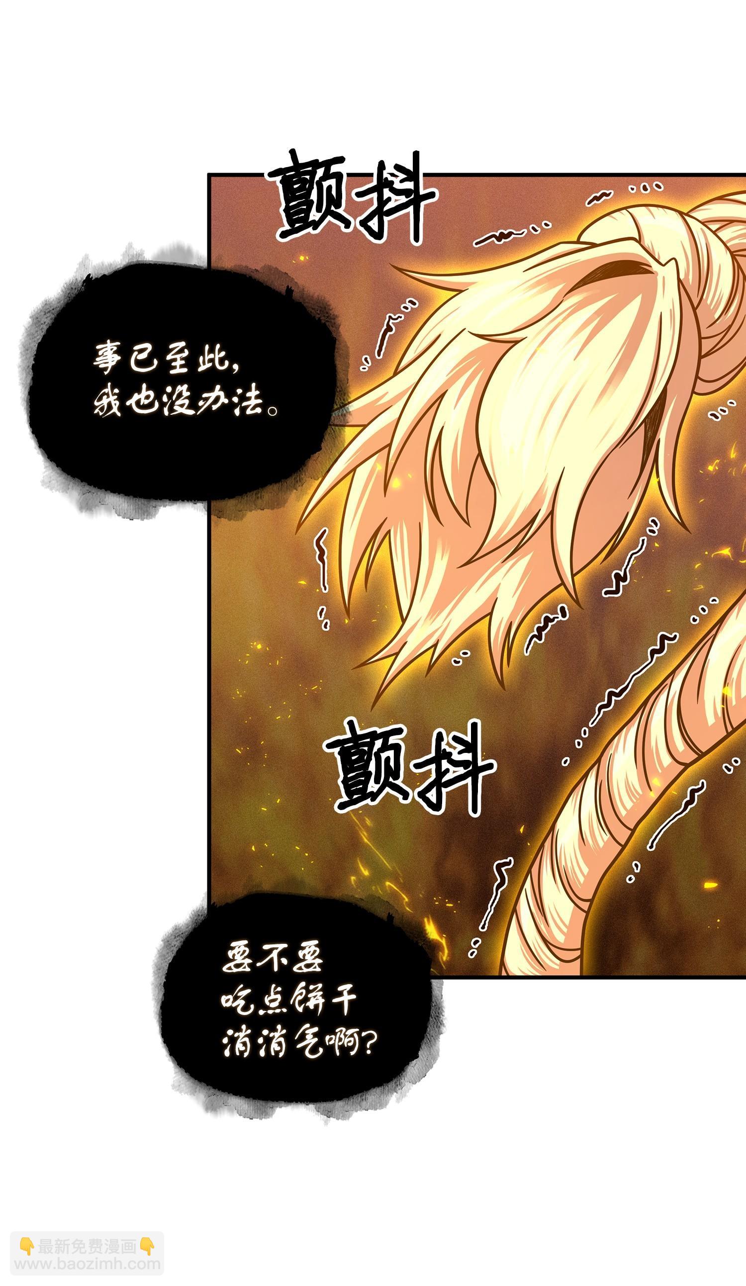 177 目标消失(1/2)-第178话