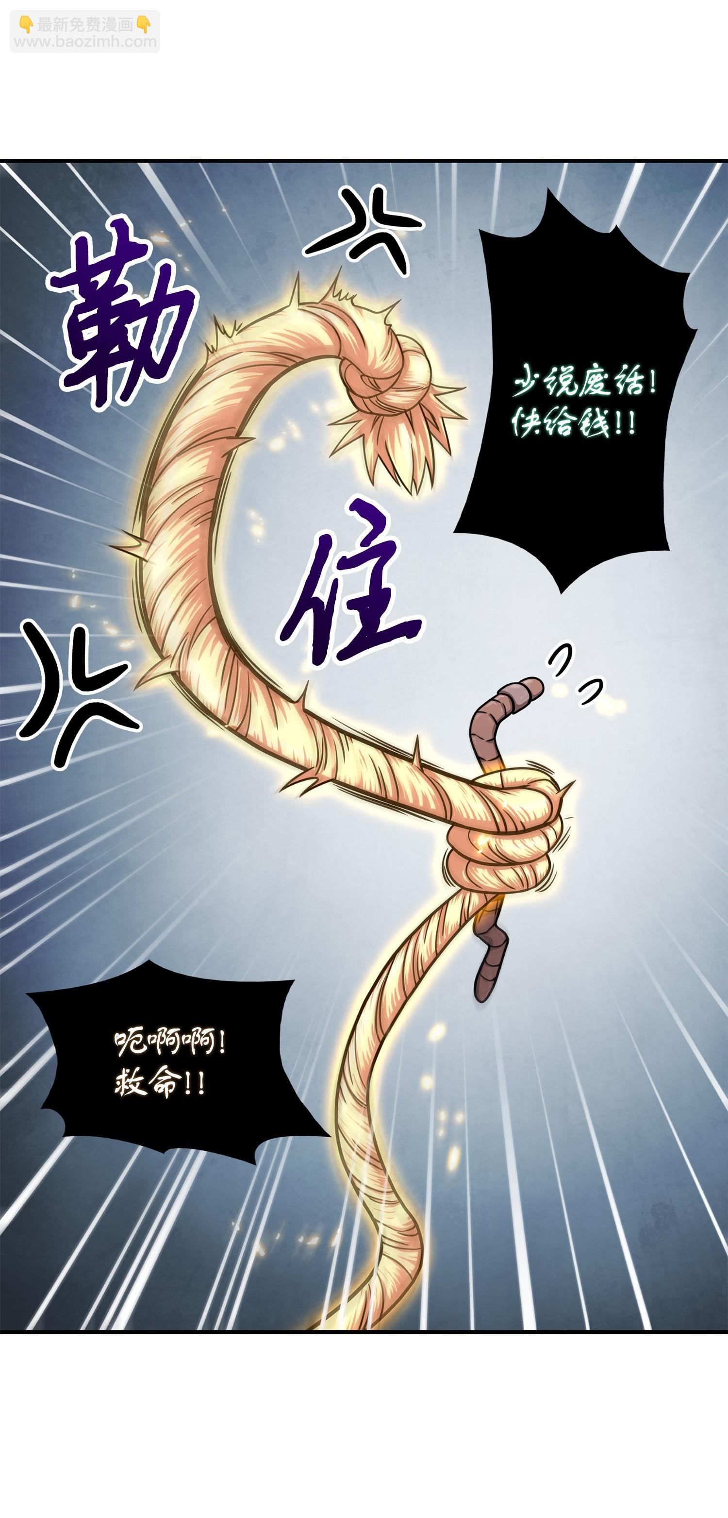 177 目标消失(1/2)-第178话