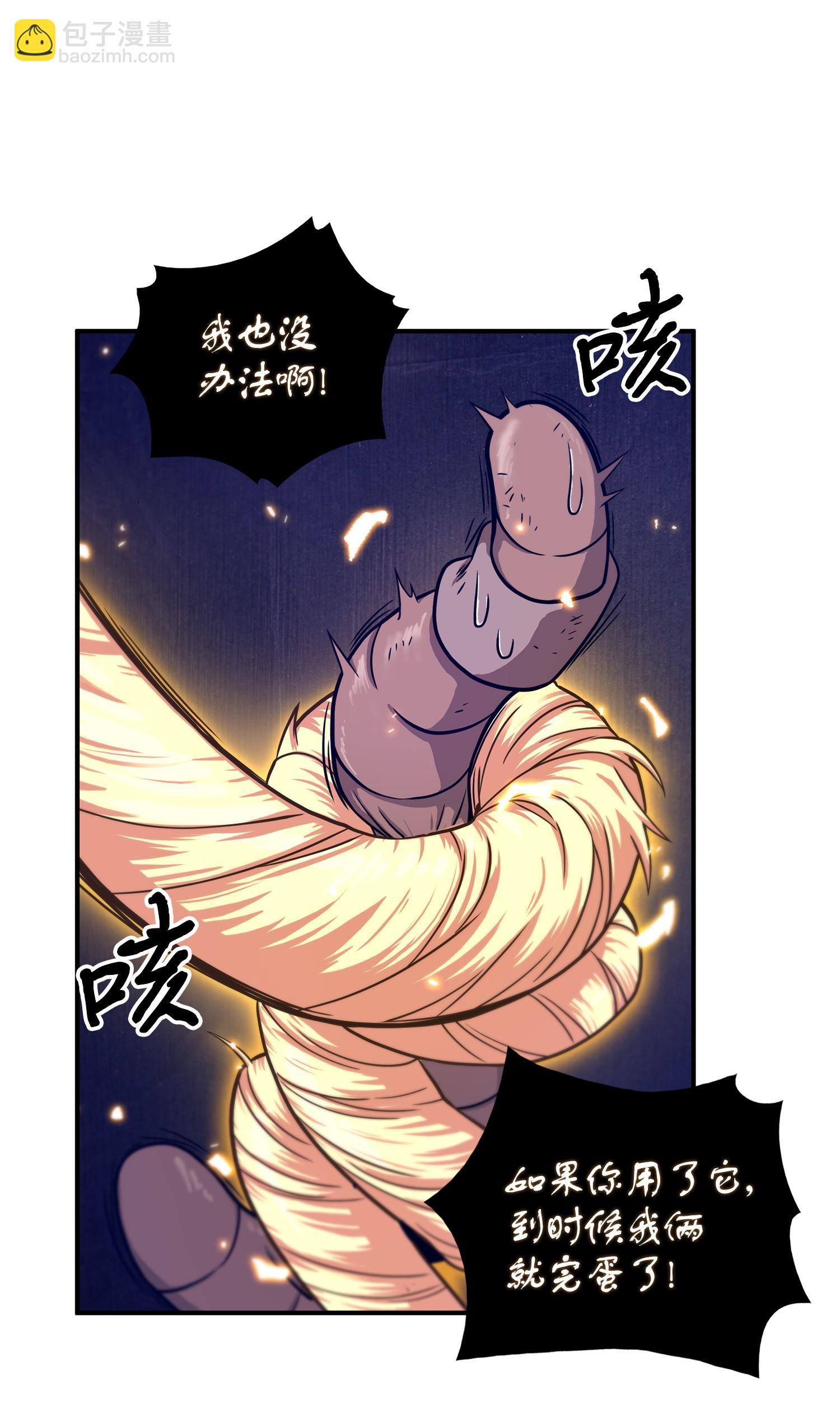 177 目标消失(1/2)-第178话