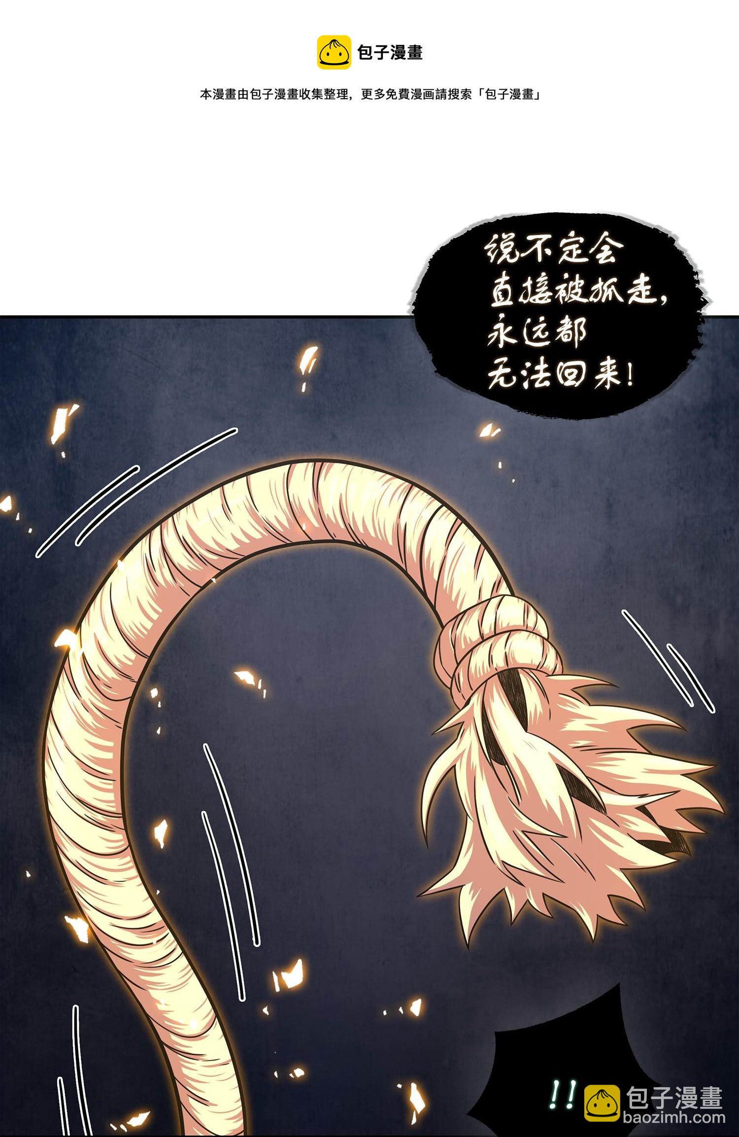 177 目标消失(1/2)-第178话