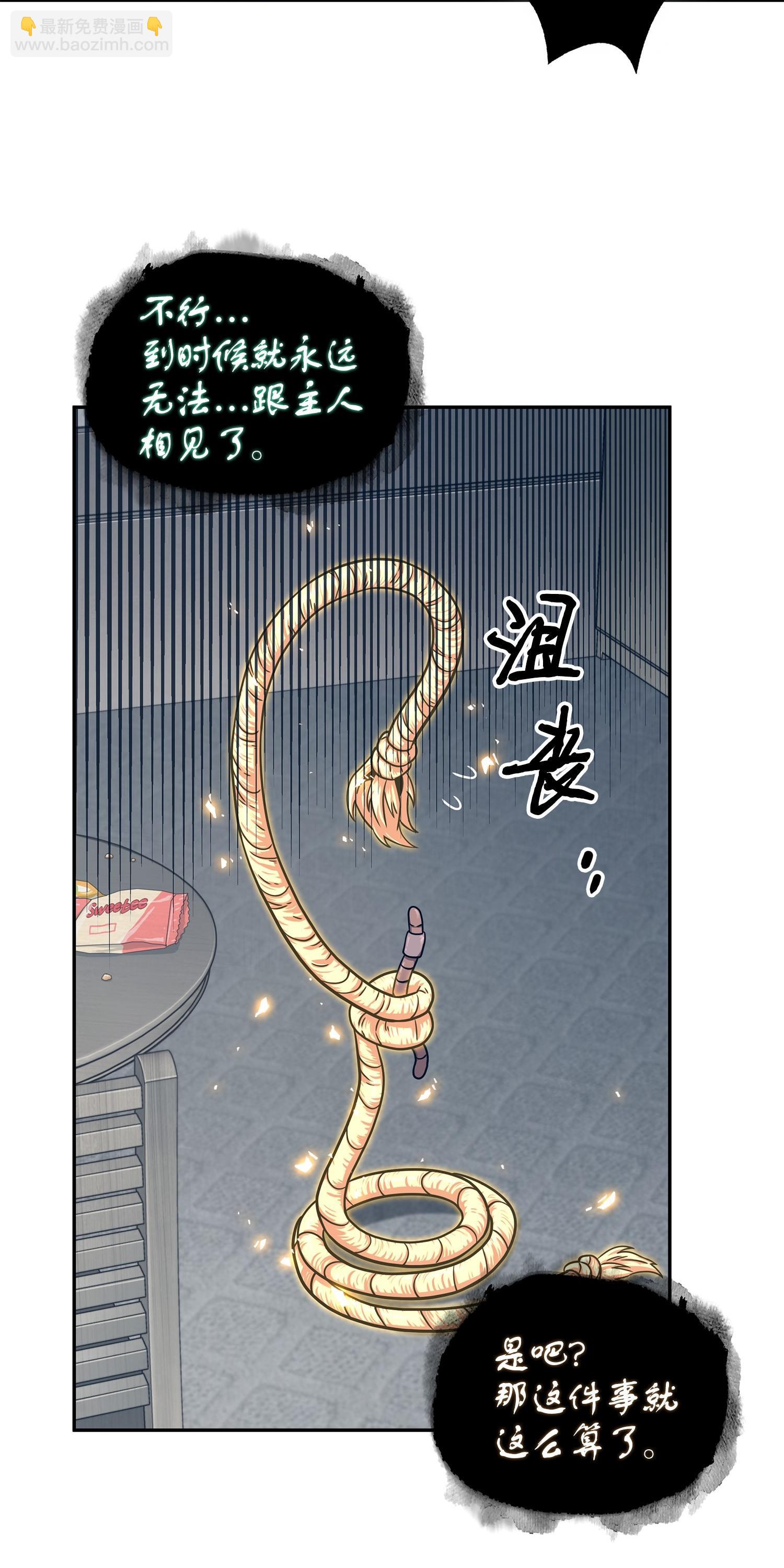 177 目标消失(1/2)-第178话