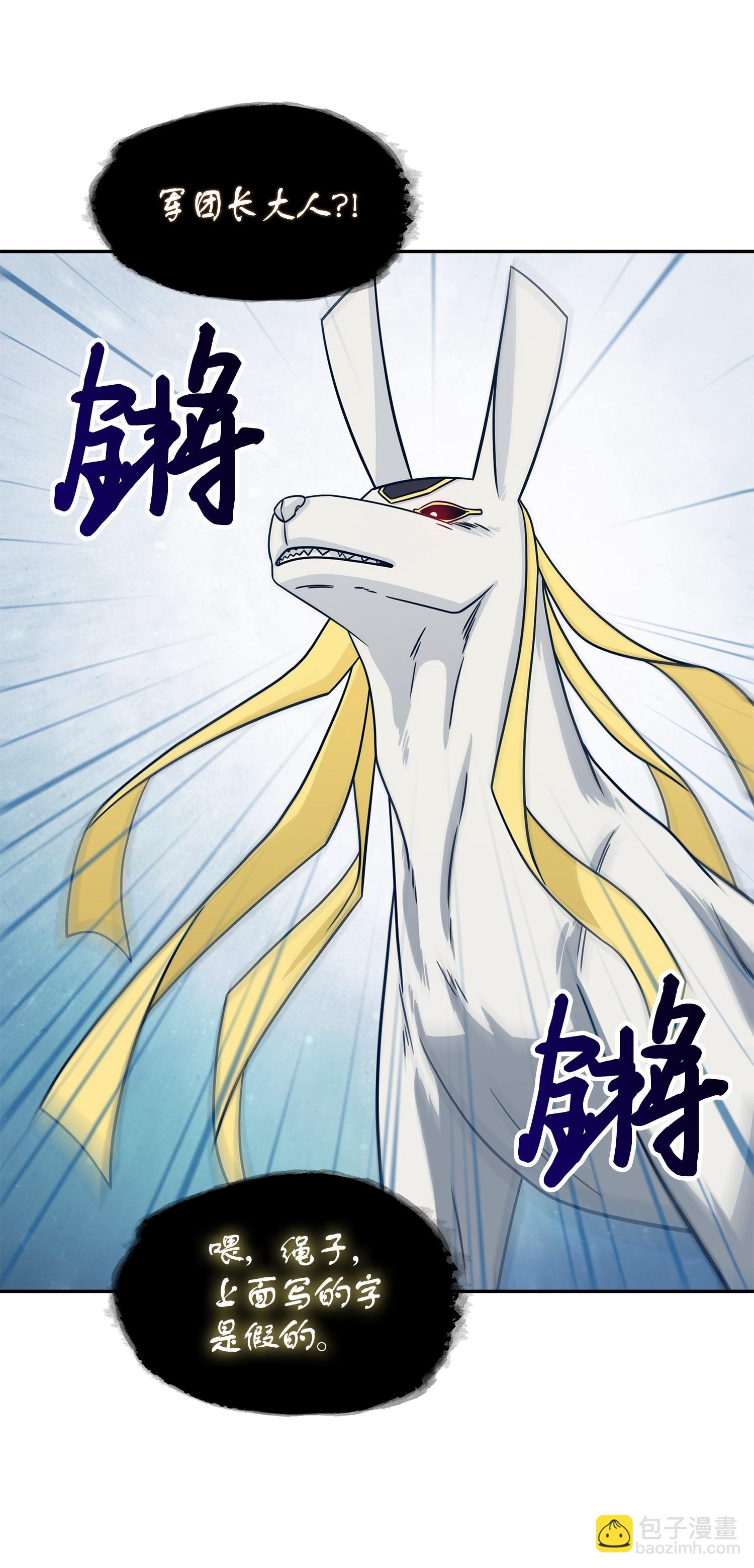 177 目标消失(1/2)-第178话