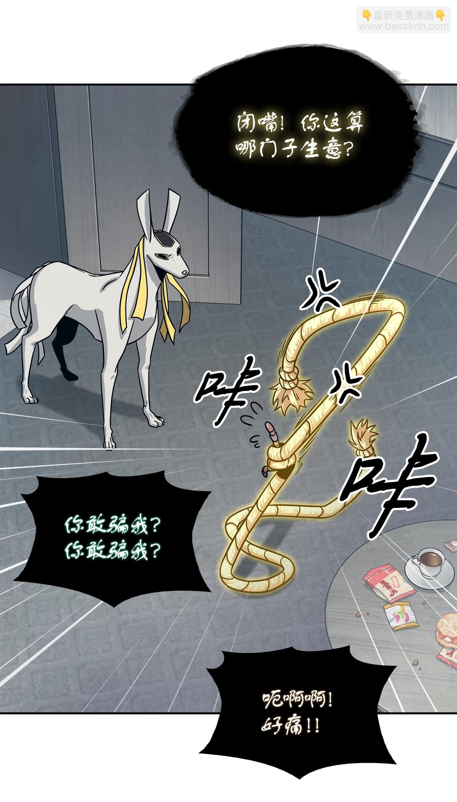 177 目标消失(1/2)-第178话