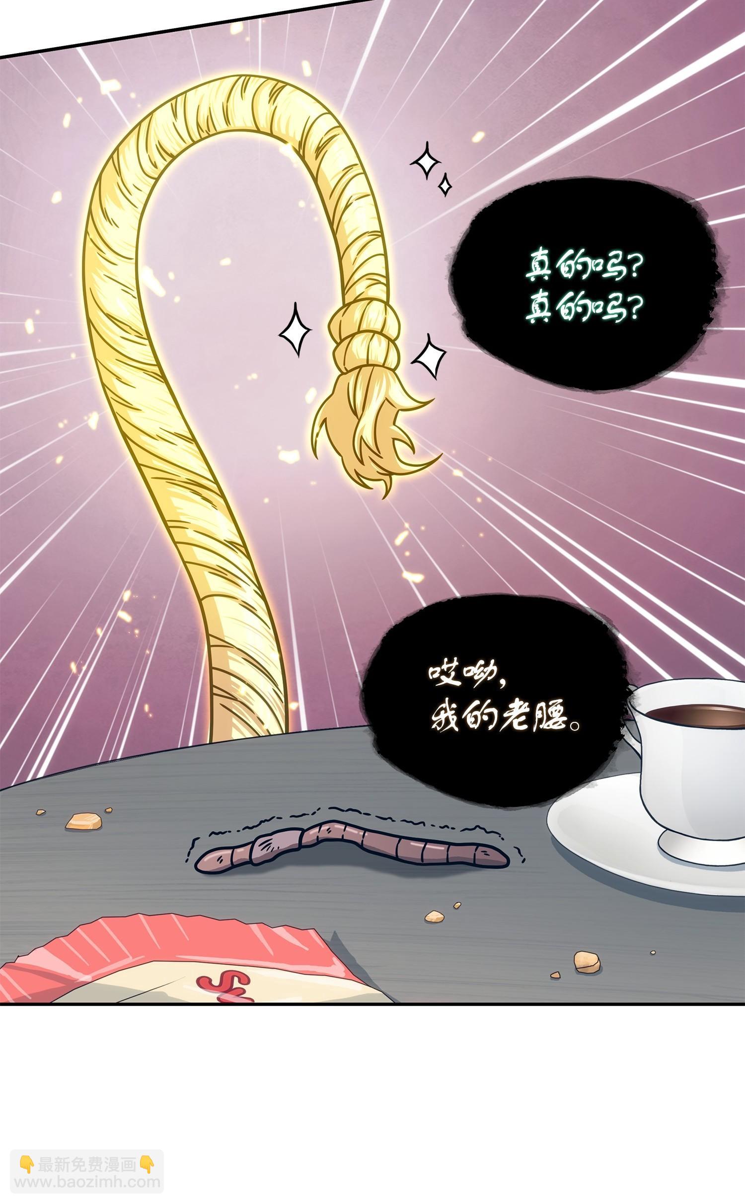 177 目标消失(1/2)-第178话