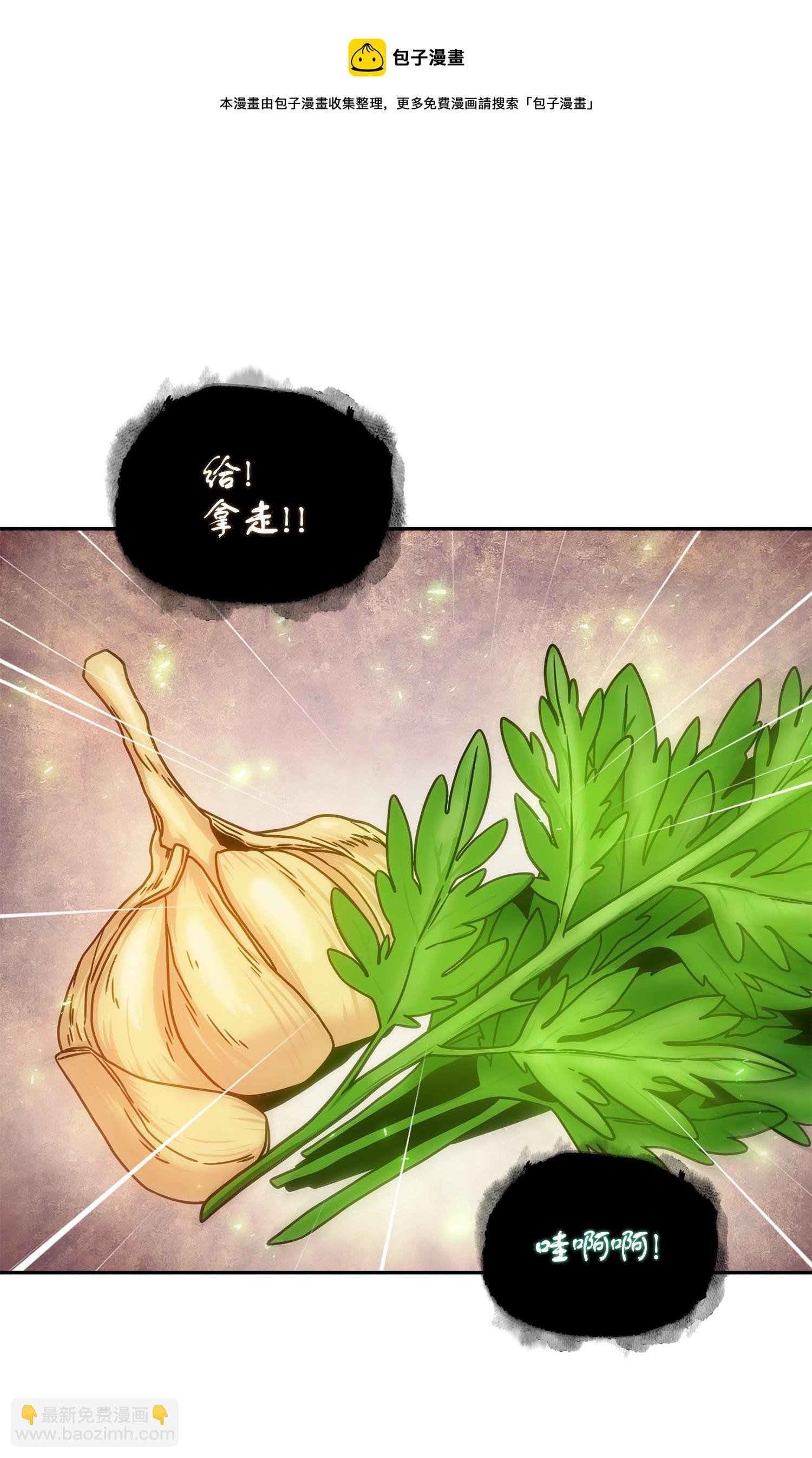 177 目标消失(1/2)-第178话